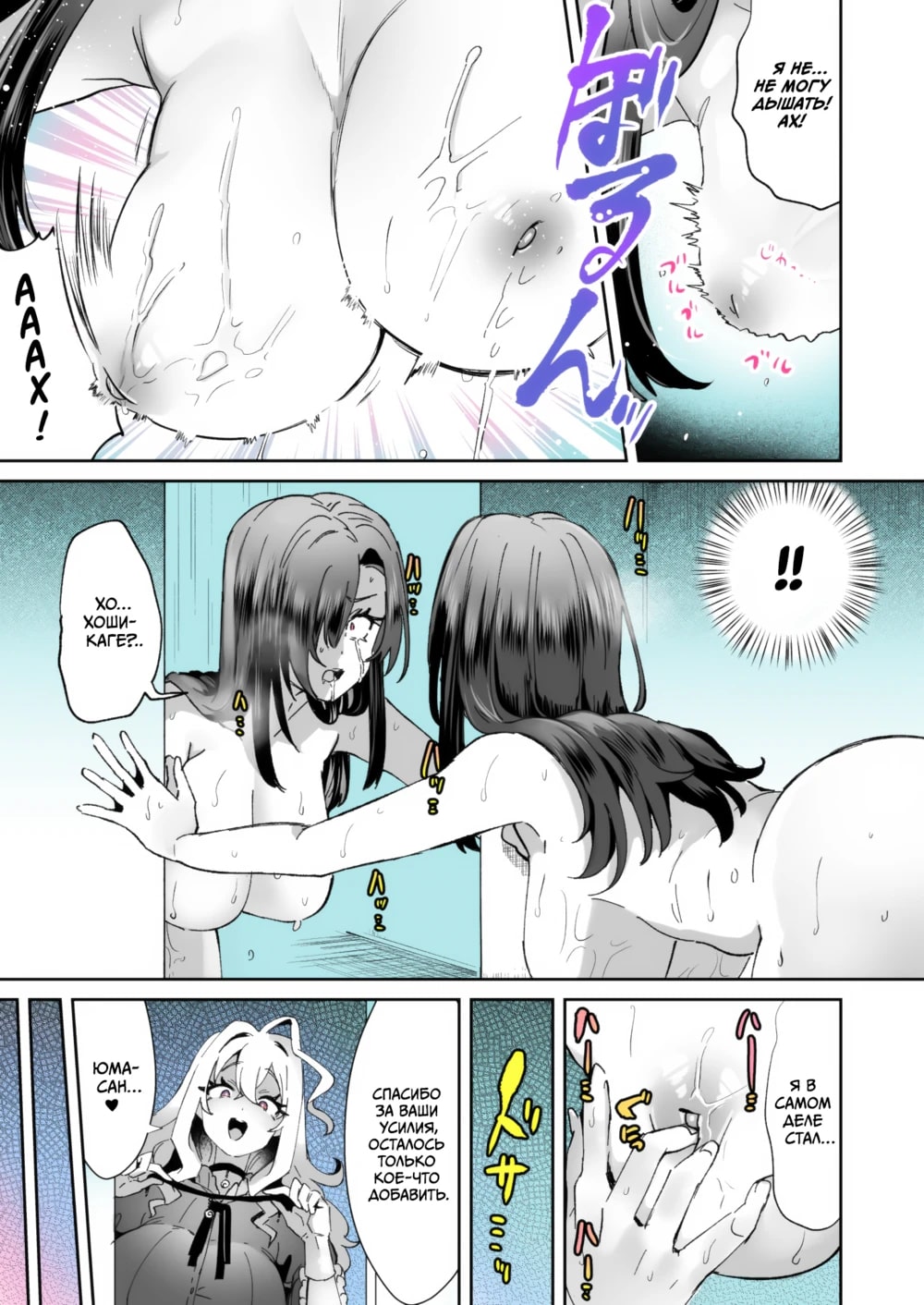 Rental? Kanojo 4 page 5 full