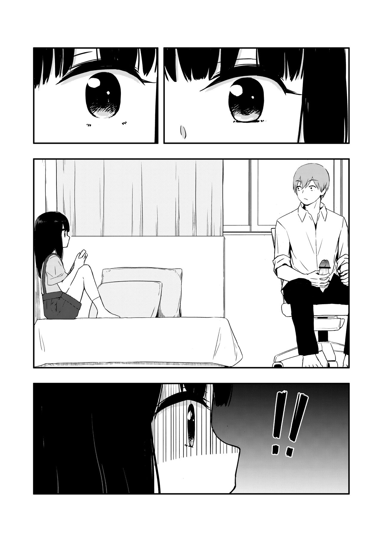 Otonari-san no Ko ni Ichiman Yen Agetara Iroiro Yarasetekureta 1 page 5 full