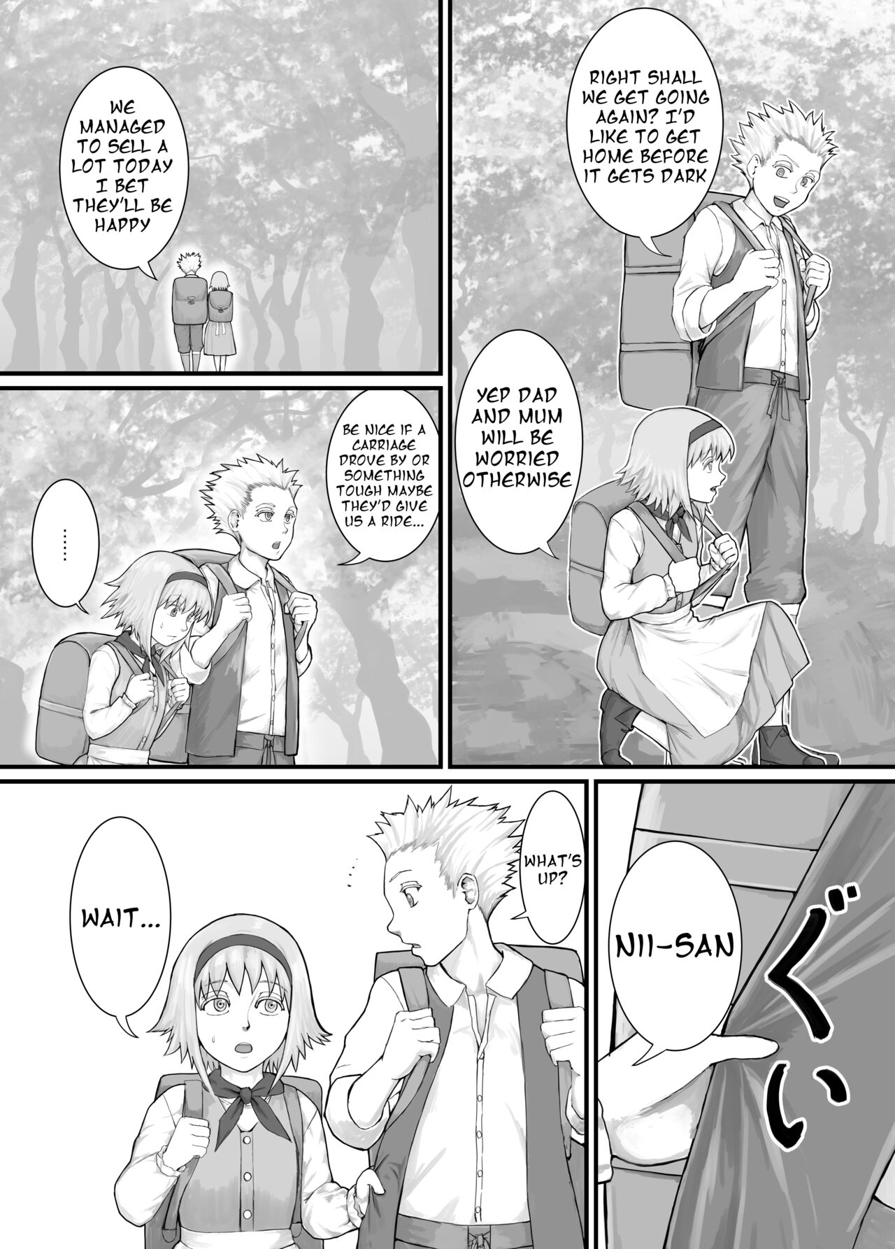 妹におしっこを見せてもらう漫画 ch. 1-13 page 3 full
