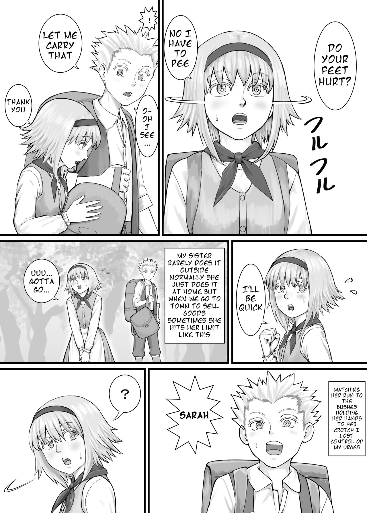 妹におしっこを見せてもらう漫画 ch. 1-13 page 4 full