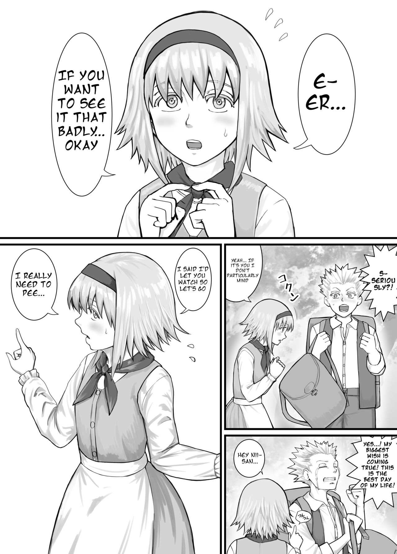 妹におしっこを見せてもらう漫画 ch. 1-13 page 7 full