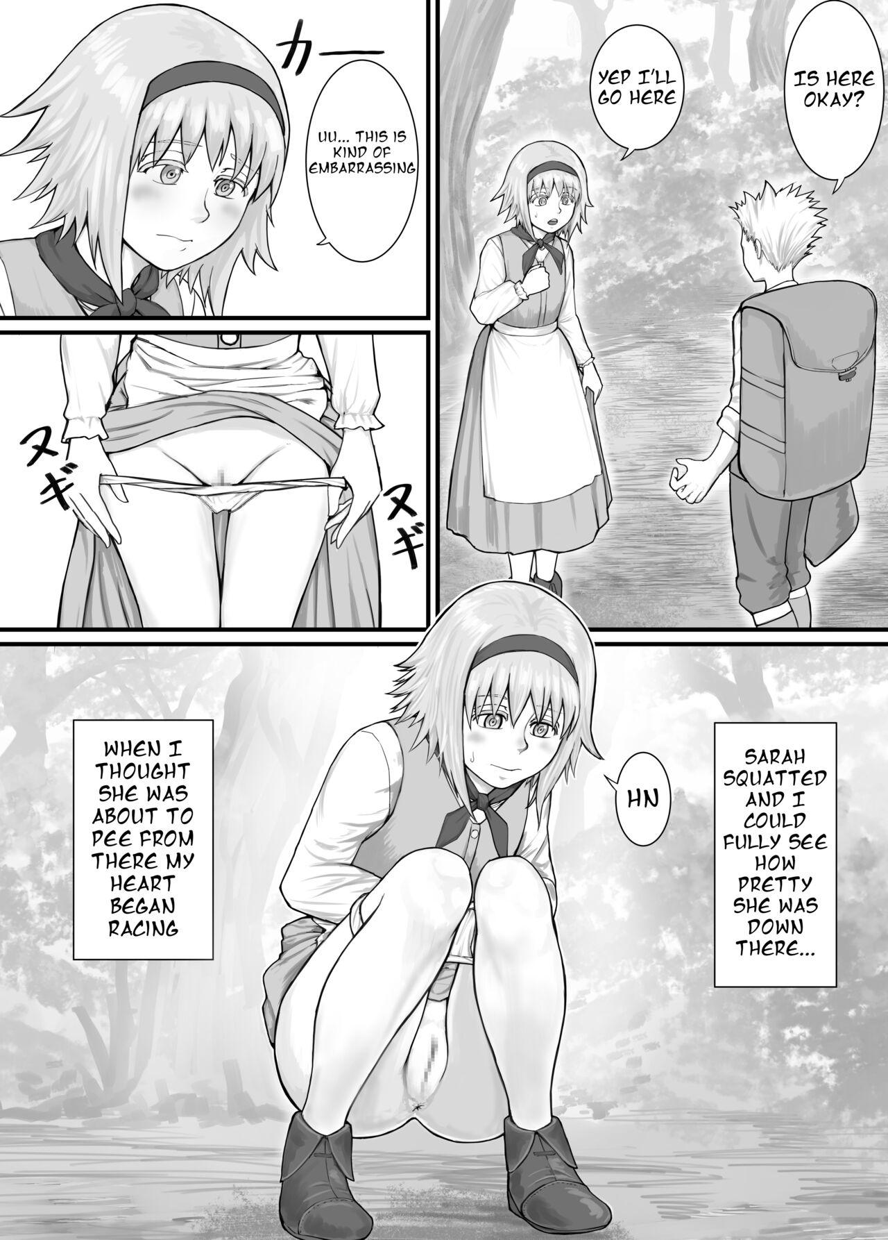 妹におしっこを見せてもらう漫画 ch. 1-13 page 8 full