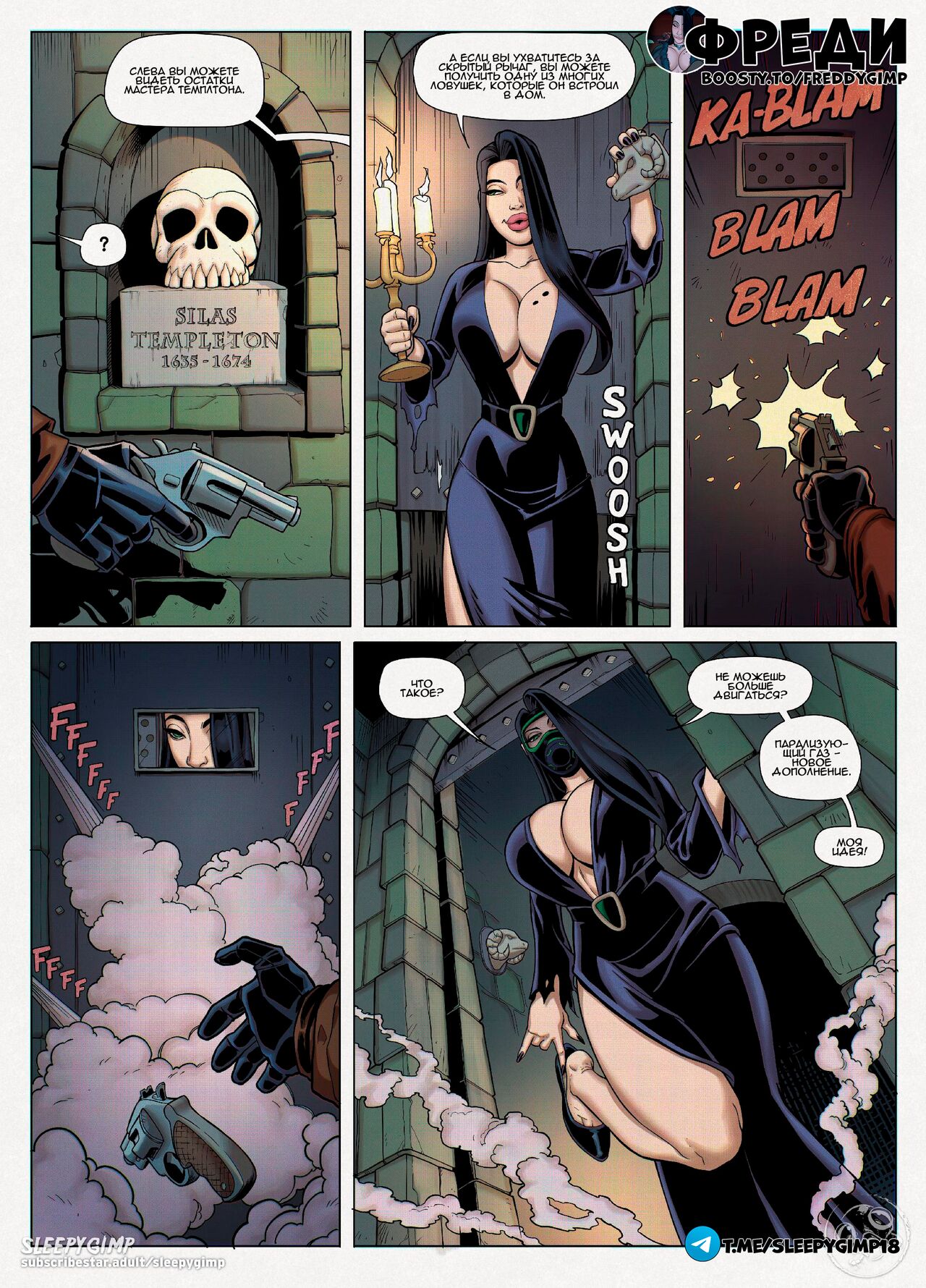 Brood of Evil page 10 full