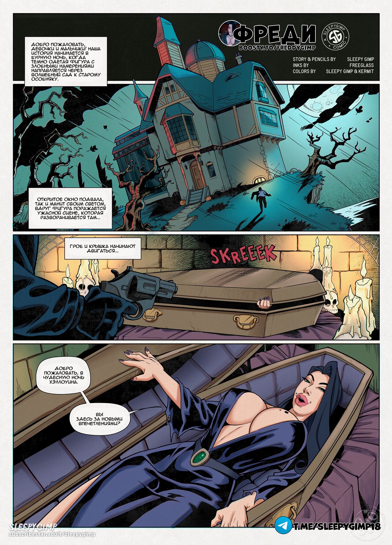 Brood of Evil page 2 full
