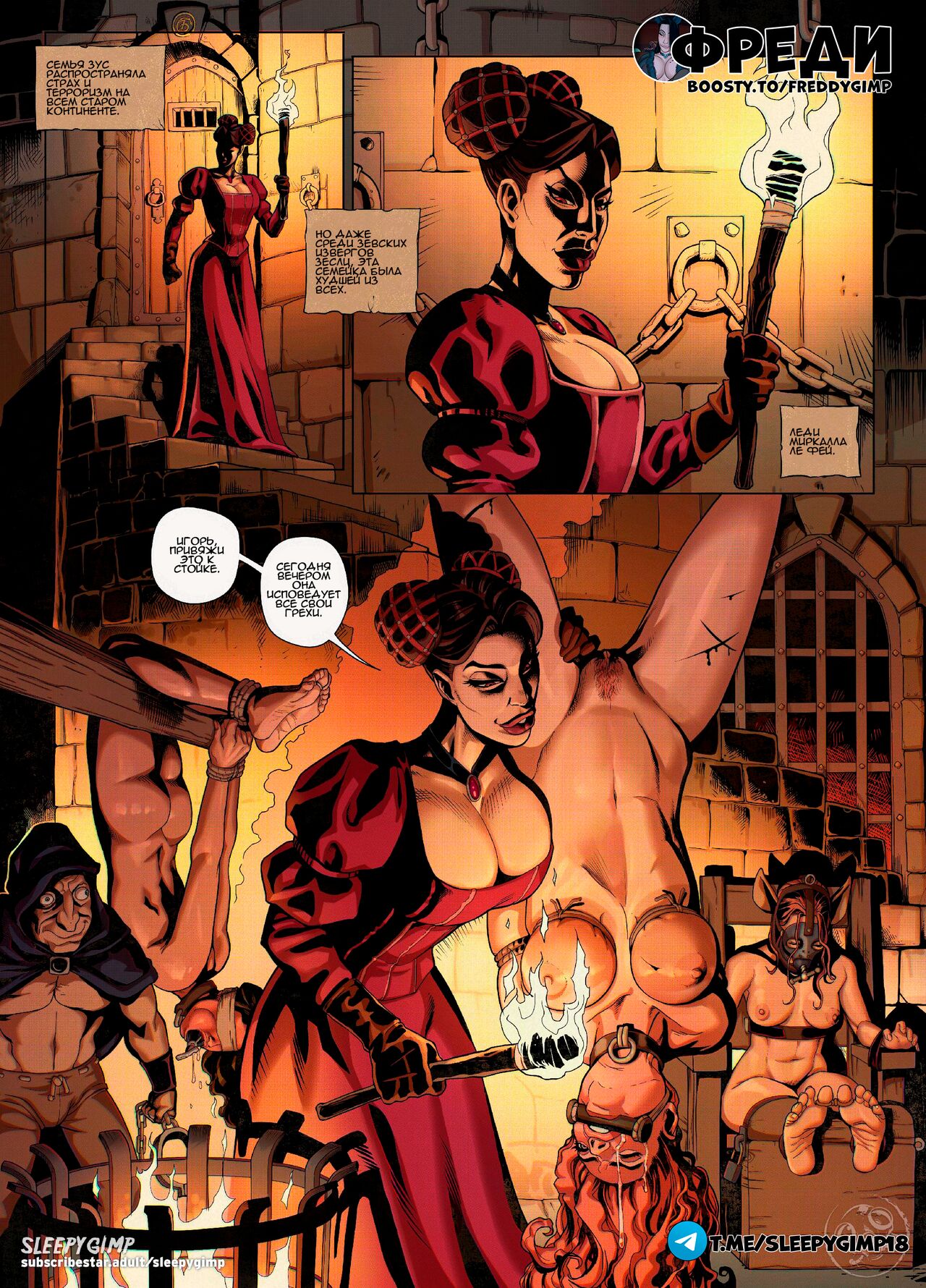 Brood of Evil page 4 full