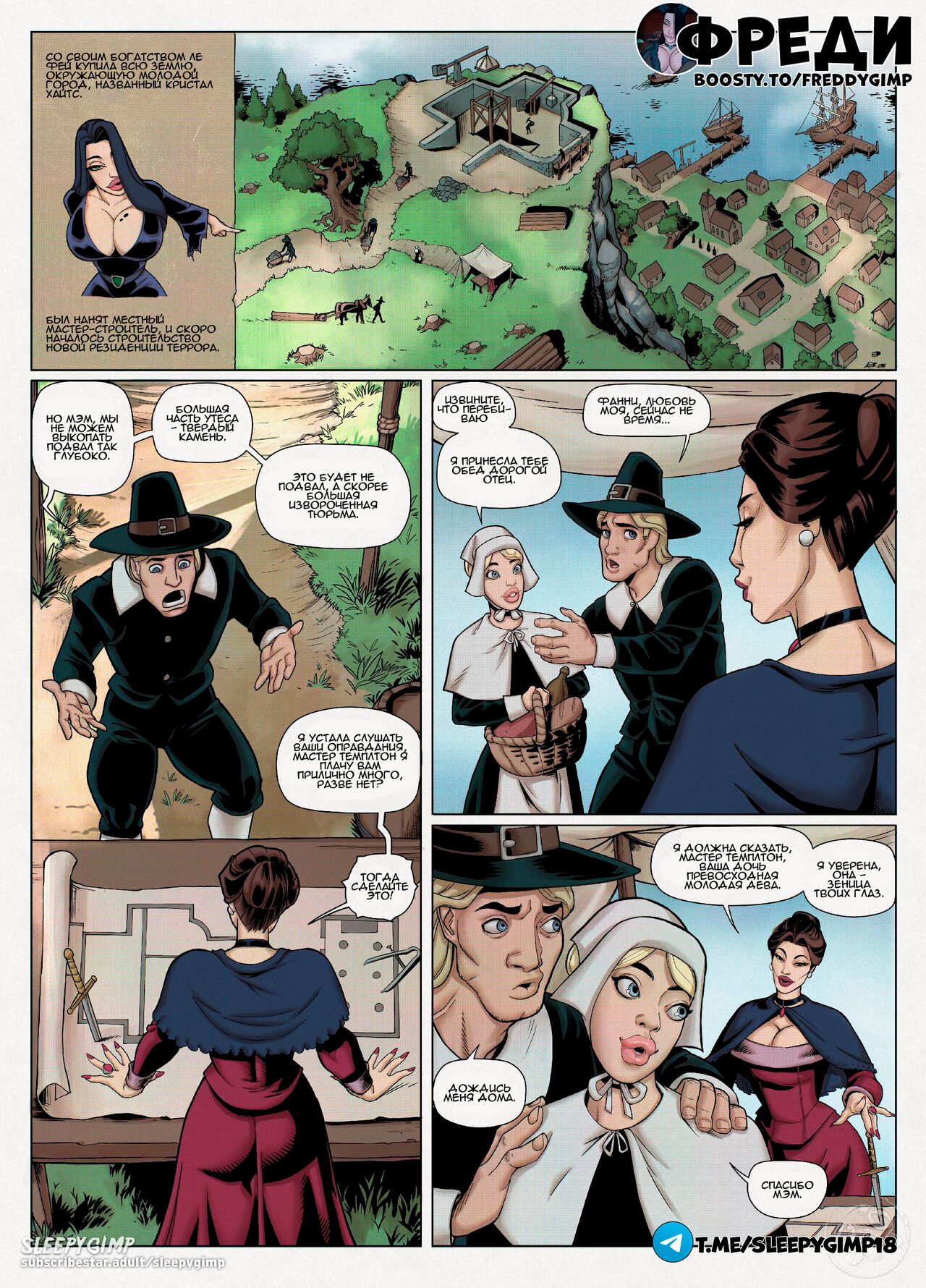 Brood of Evil page 7 full