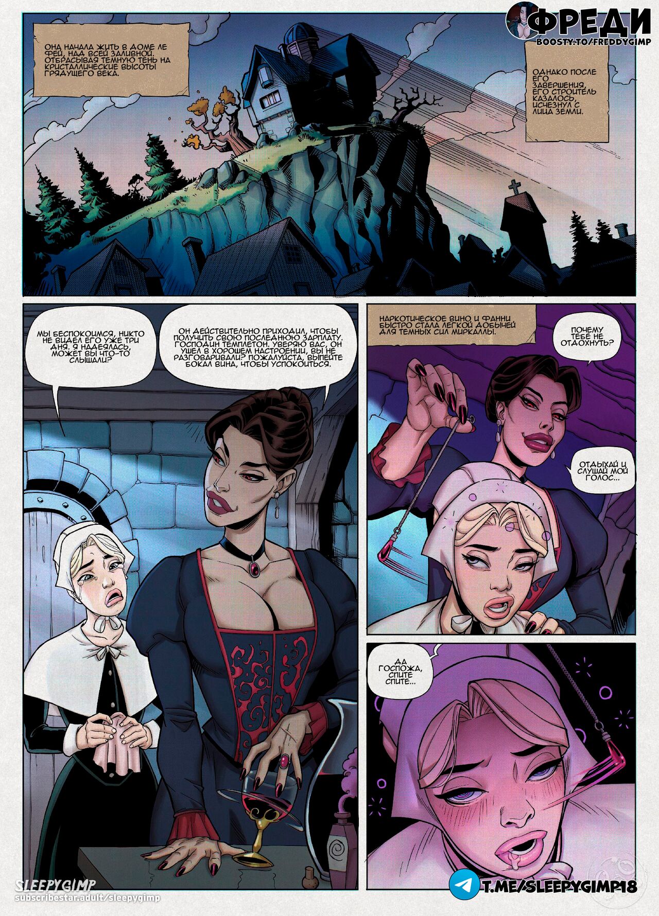Brood of Evil page 8 full