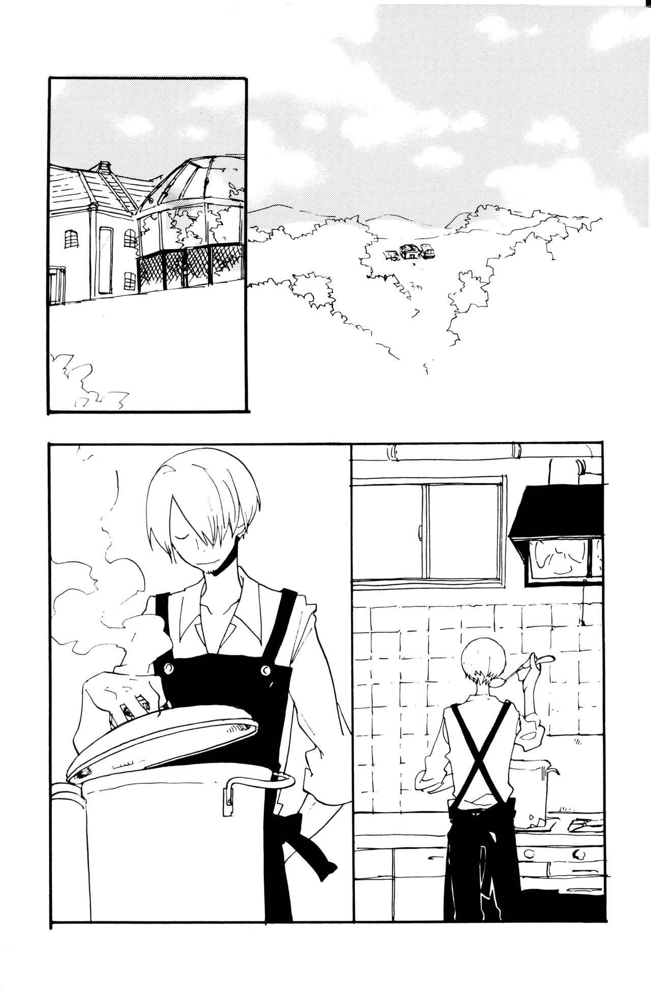 0度から待ち人来たる page 4 full