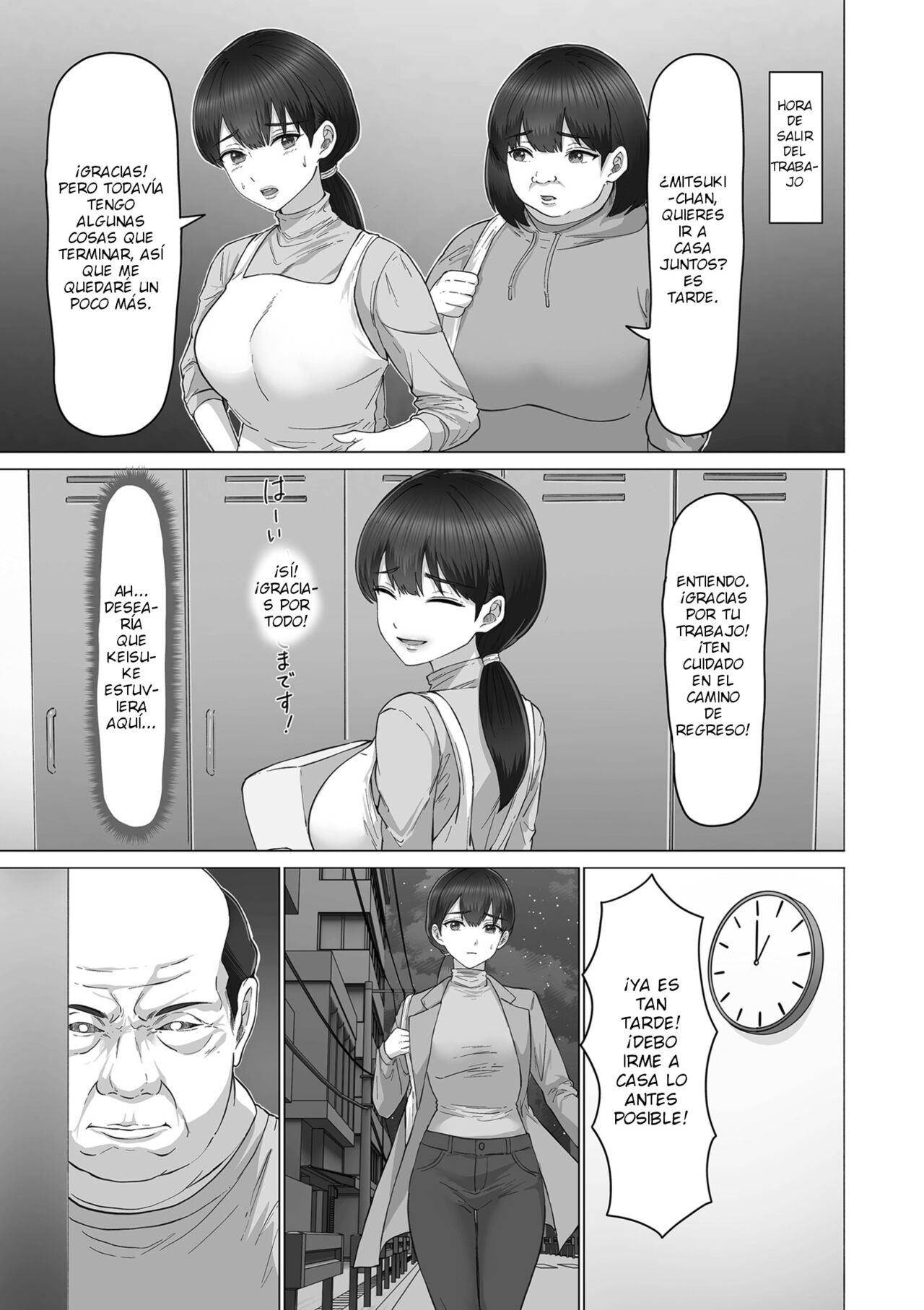 Kimo-oji jōshi no dekachin de ochiru wakazuma page 7 full