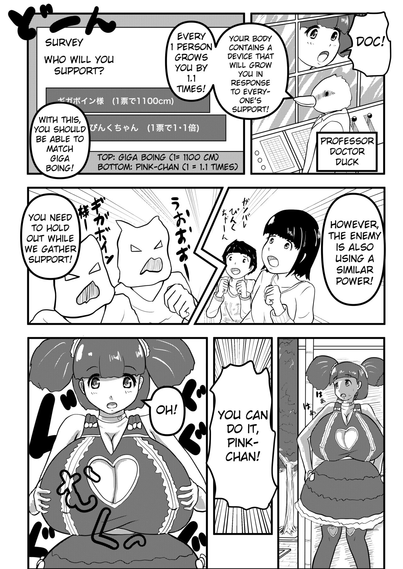 Urutora Pinku vs Gigaboin | Ultra Pink VS Giga Boing page 2 full