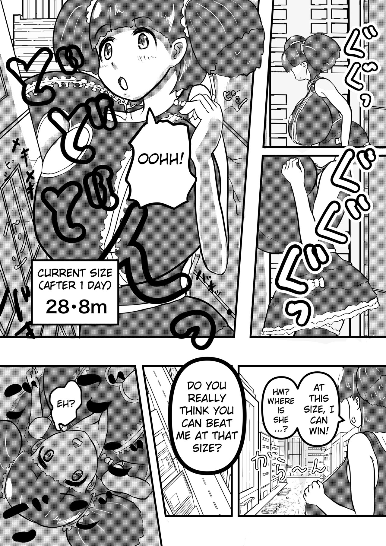 Urutora Pinku vs Gigaboin | Ultra Pink VS Giga Boing page 3 full
