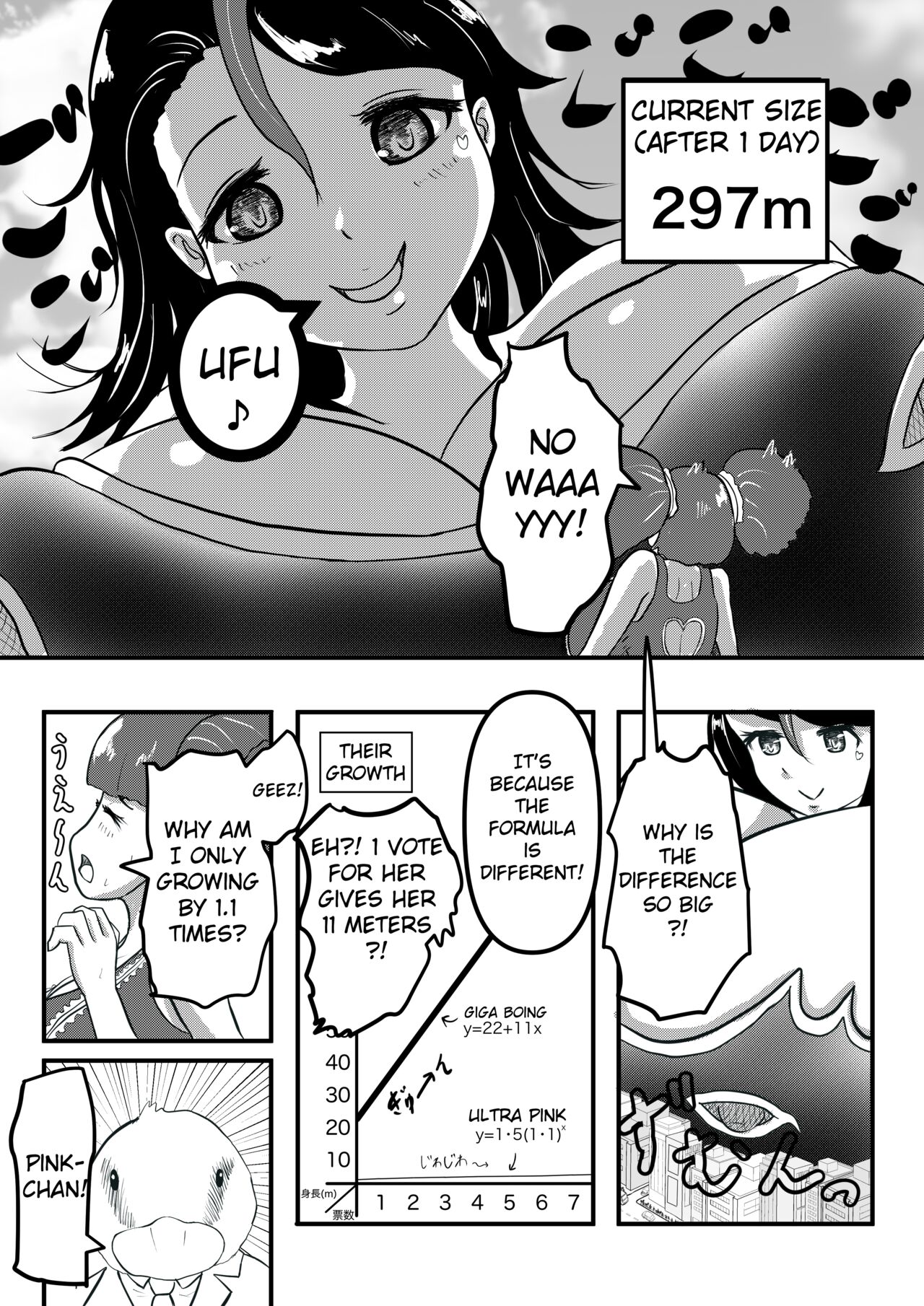 Urutora Pinku vs Gigaboin | Ultra Pink VS Giga Boing page 4 full