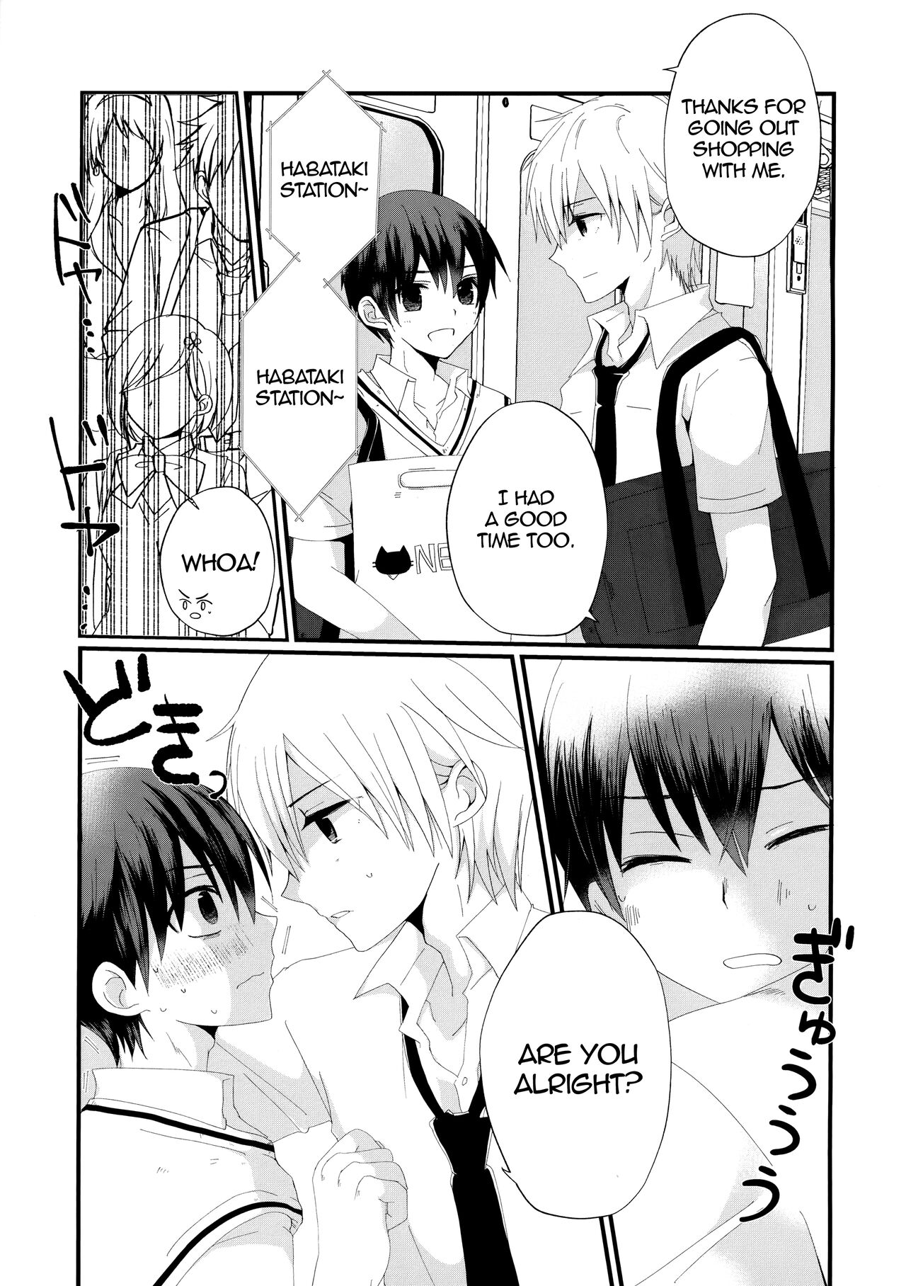 Omae to! Tokimeki Manin Densha | Together With You! Heartbeat Crowded Train page 2 full