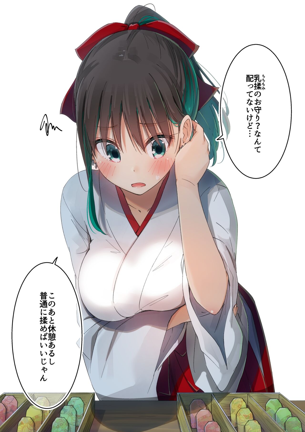 Pixiv Fanbox Compilation #2 page 10 full