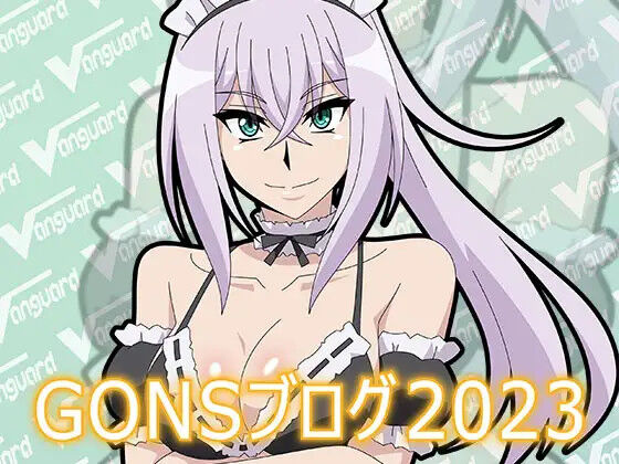 GONS Blog 2023 page 1 full