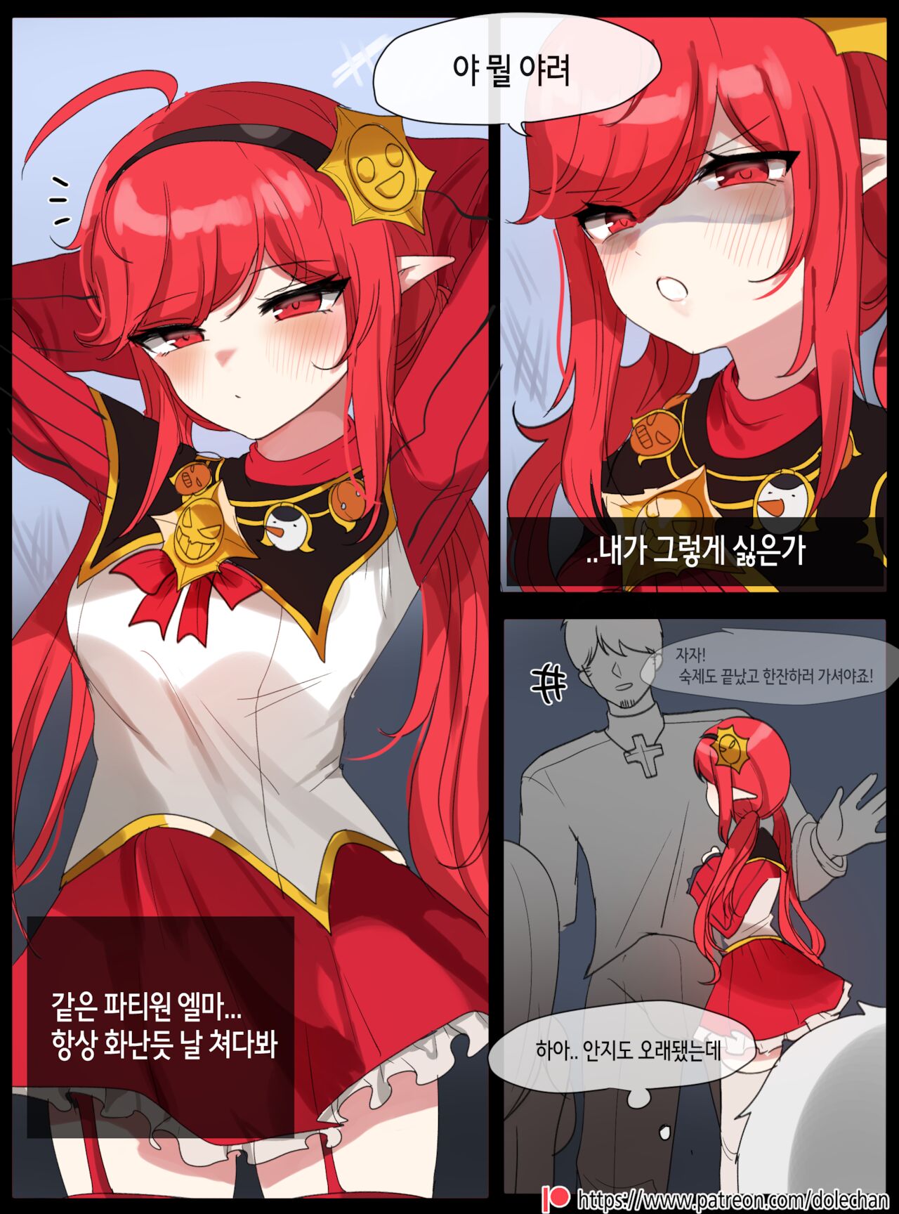 2021 February Reward page 2 full