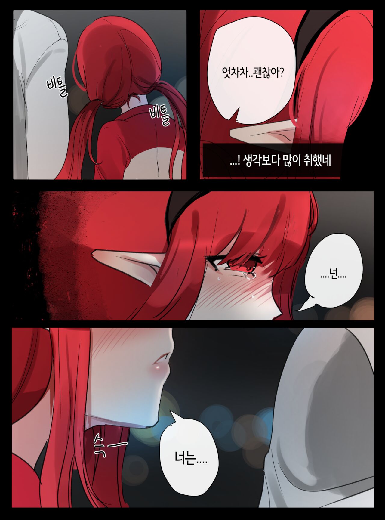 2021 February Reward page 4 full
