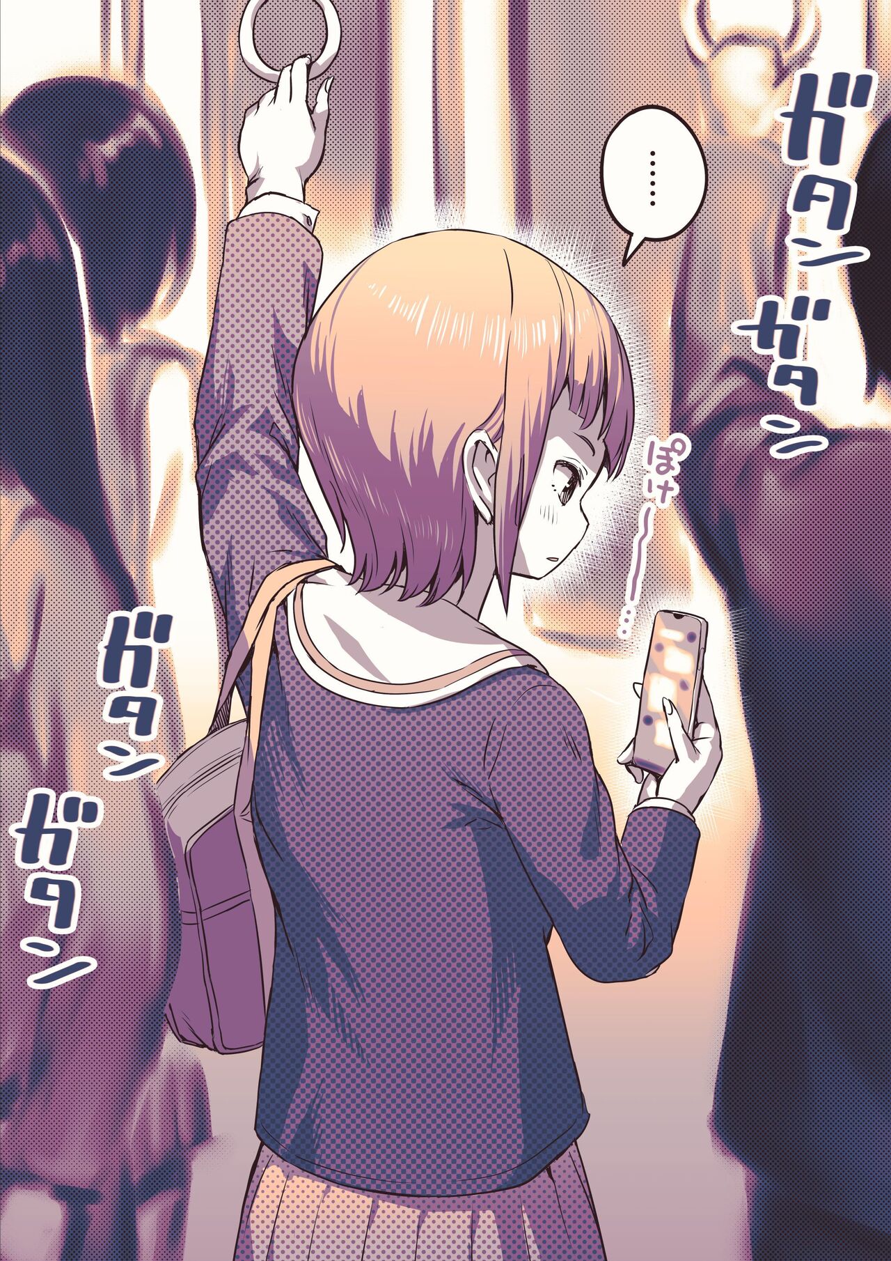 Densha de Masagurarechau Futanari-chan page 1 full