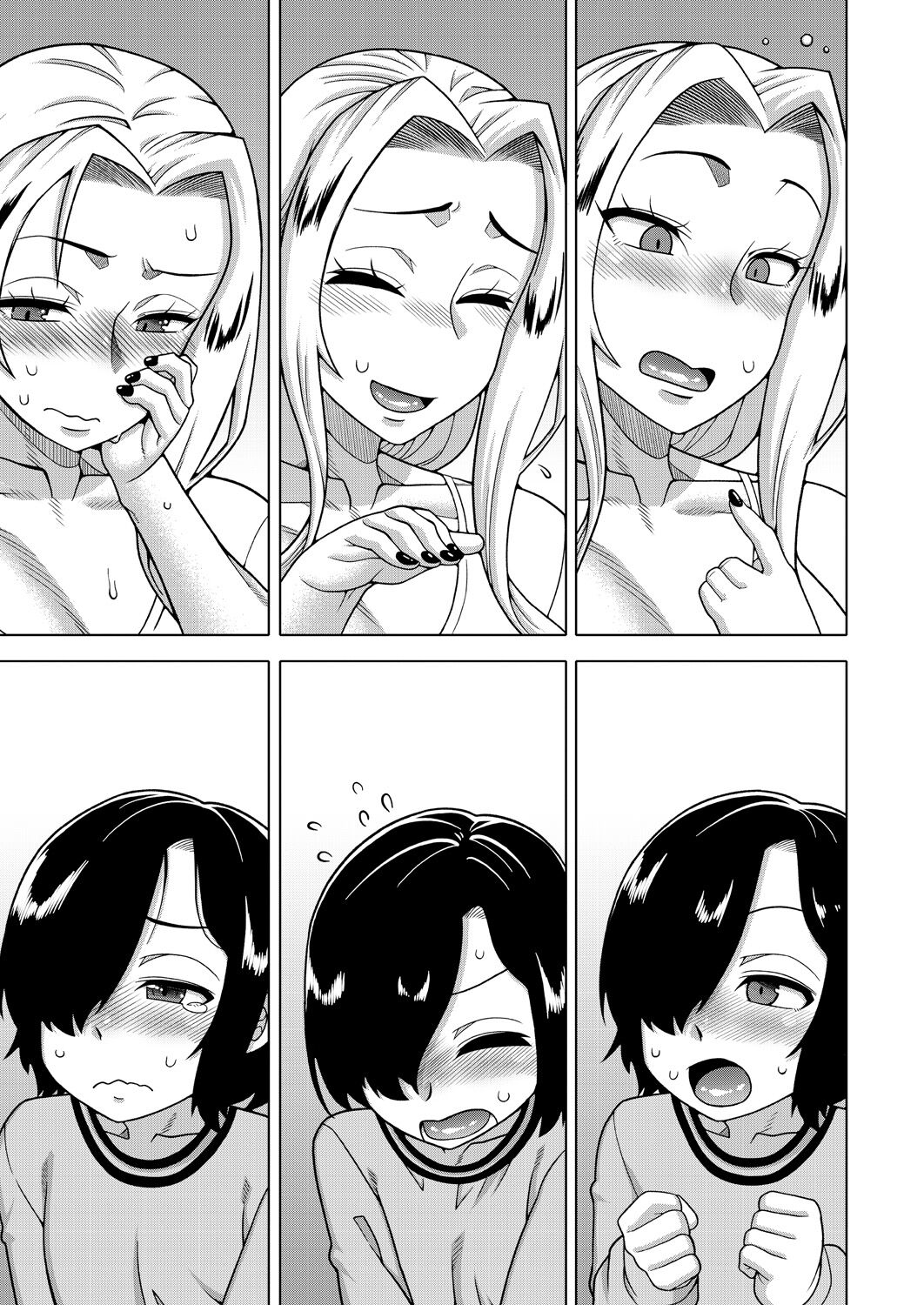 Boku no Kaa-chan to Ore no Mama page 9 full