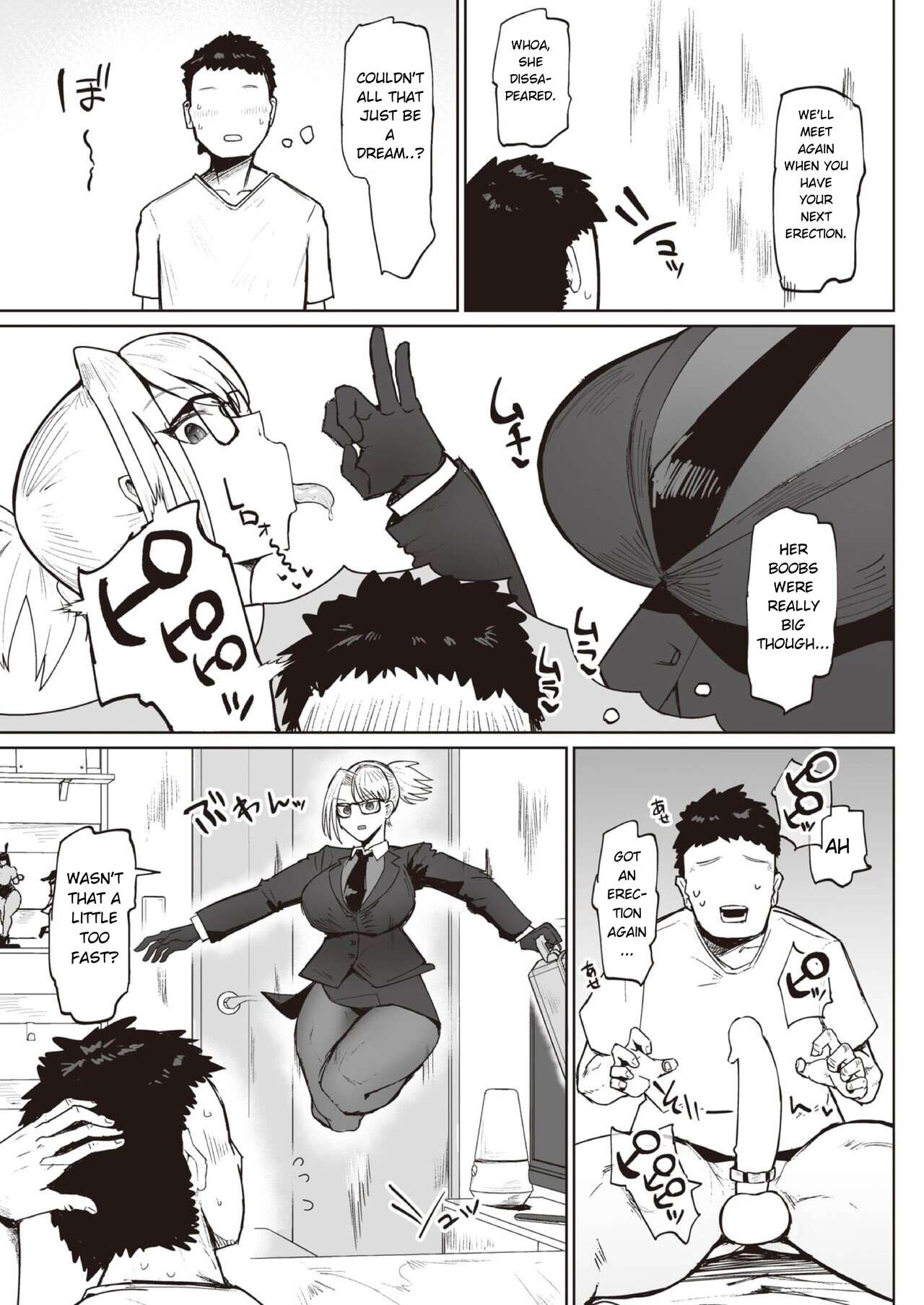 Sakusei Agent Shinonome page 8 full
