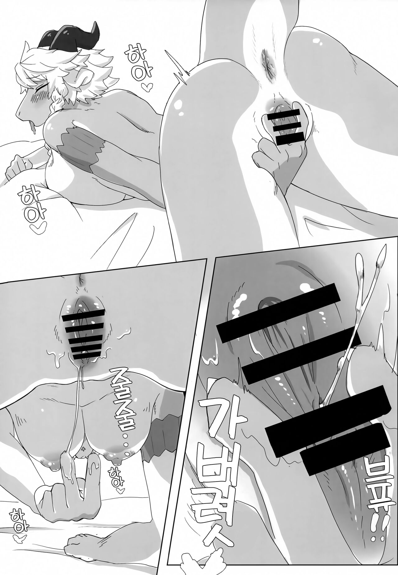 Neele-chan no Dosukebe Hon page 8 full