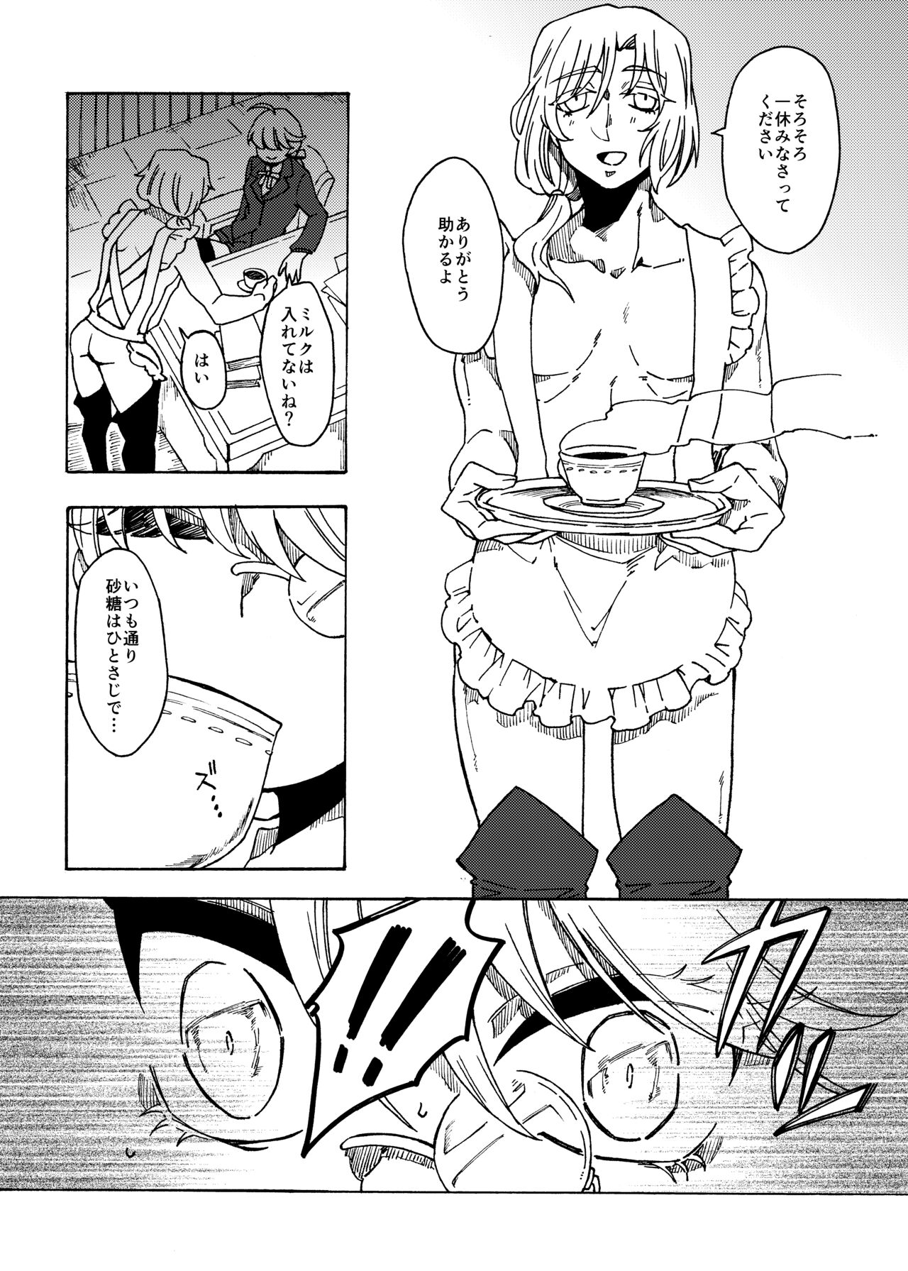 Happy day to be tickled by your master's freaky page 3 full
