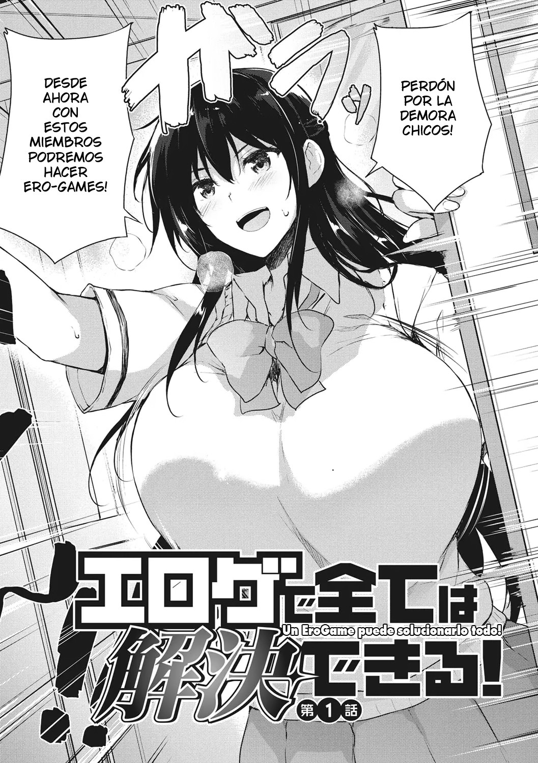 EROGE de Subete ha Kaiketsu Dekiru! Cap.01 page 2 full