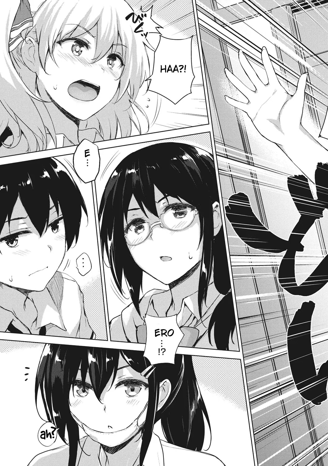 EROGE de Subete ha Kaiketsu Dekiru! Cap.01 page 4 full