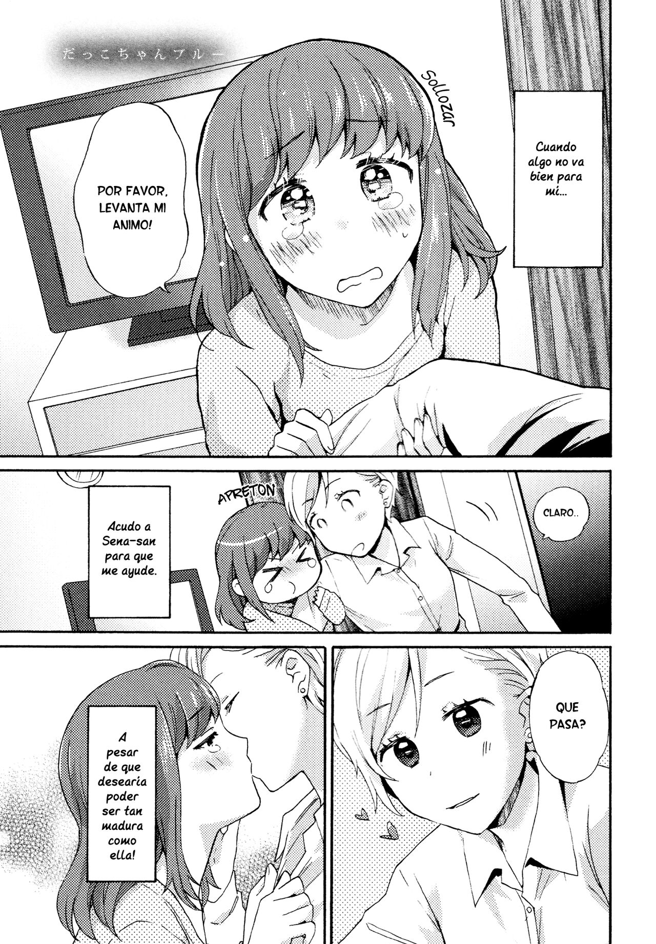 Dakko-chan Blue | Dependent Girl Blues page 1 full