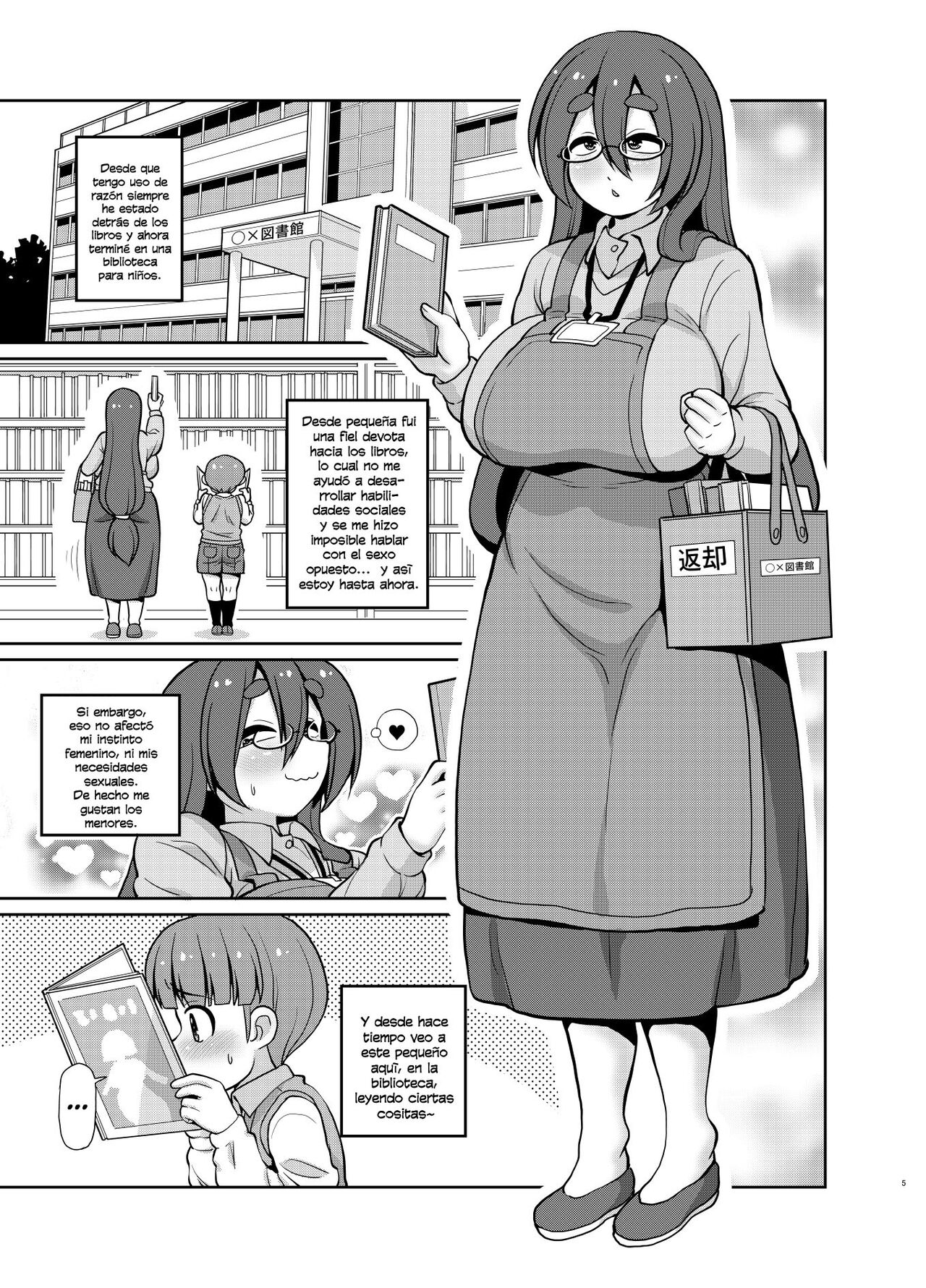 InCha no Shisho wa Hon Yomi Shota o Michibikitai page 3 full