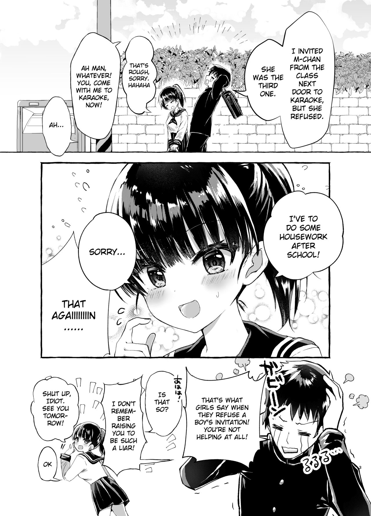 Nozomi no Nakunaranai Sekai page 3 full