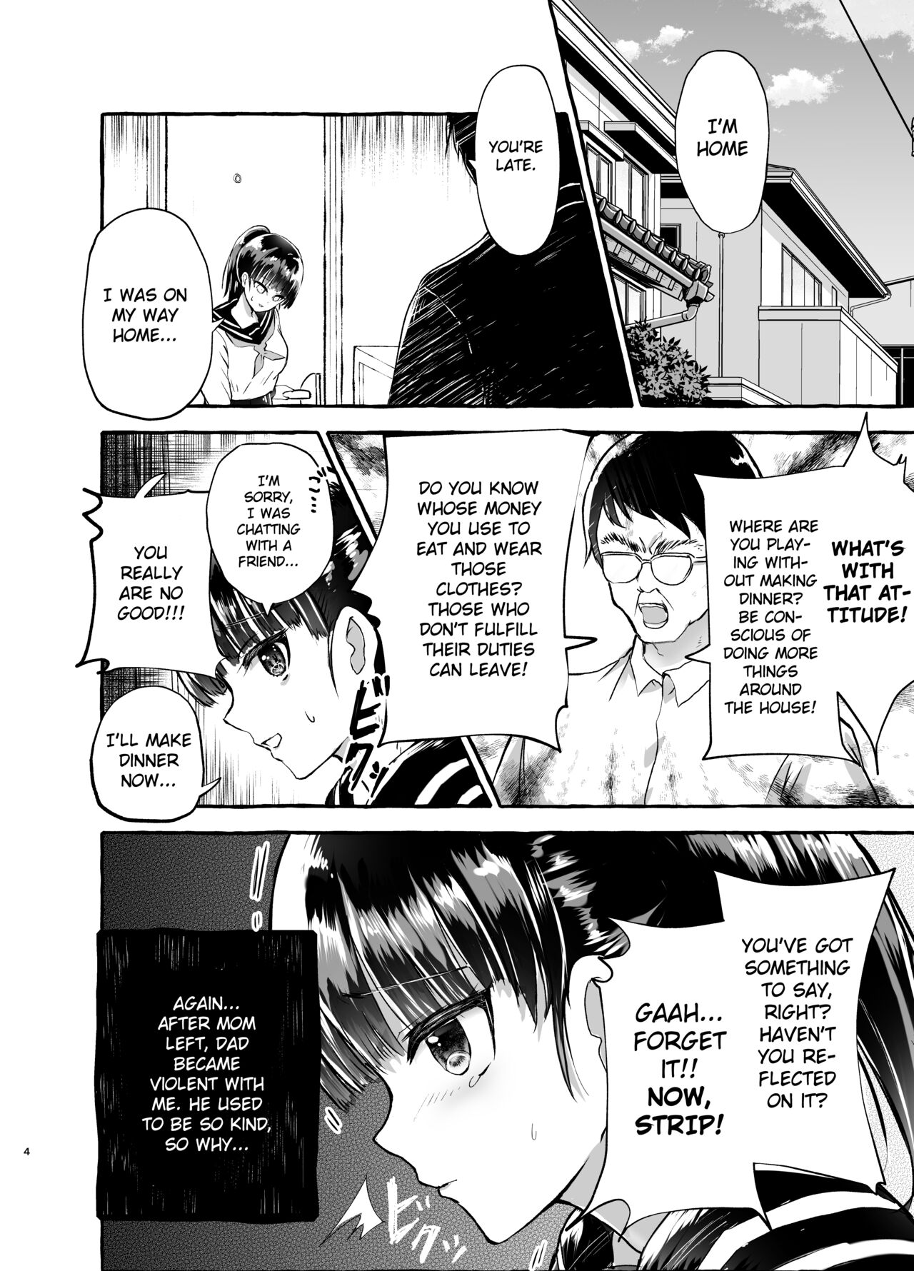 Nozomi no Nakunaranai Sekai page 4 full