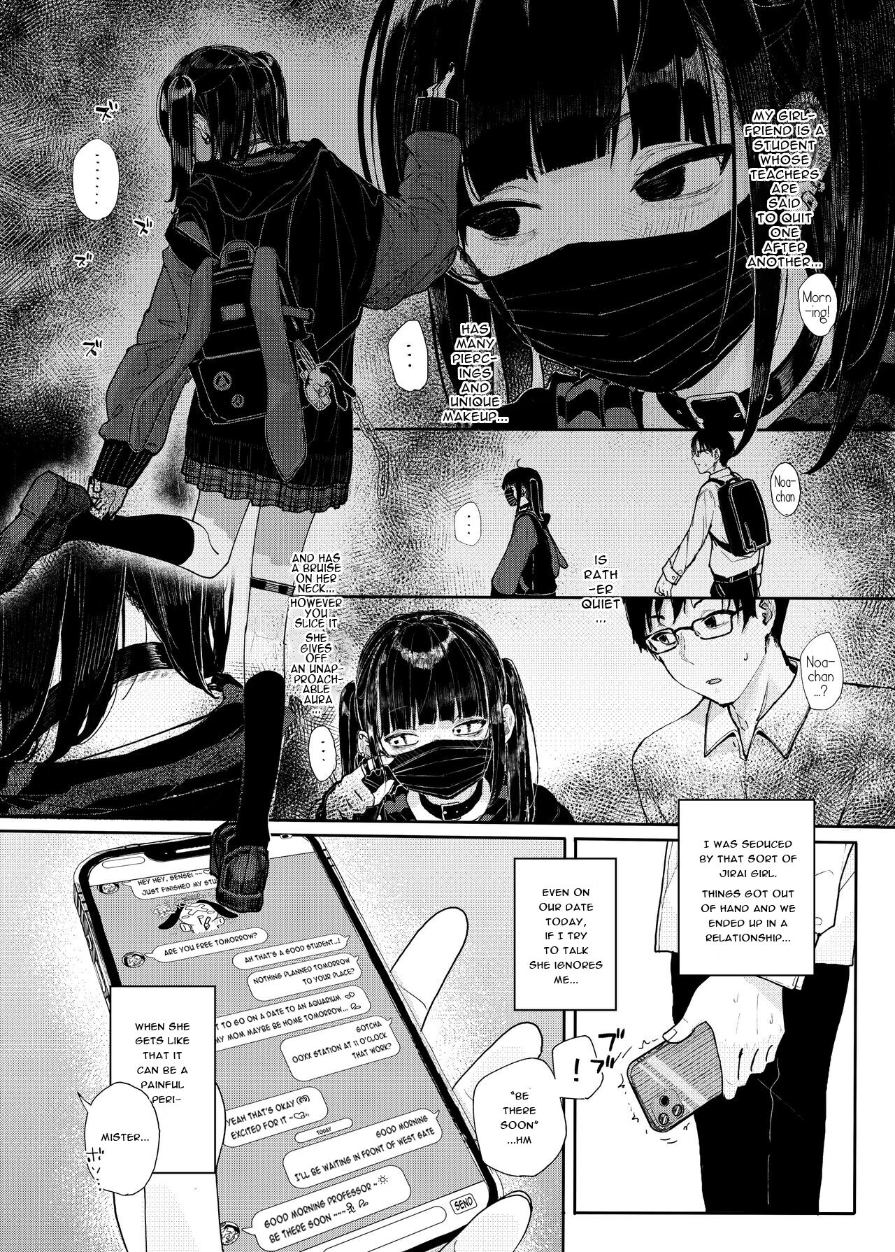 Majime na dake ga Torie no Boku ga Hametsu Ganbou no Seito to Machi de Ecchi na Date wo Tanoshinda Hanashi ~Dakara Boku wa Katei Kyoushi o Yameta If~ page 4 full