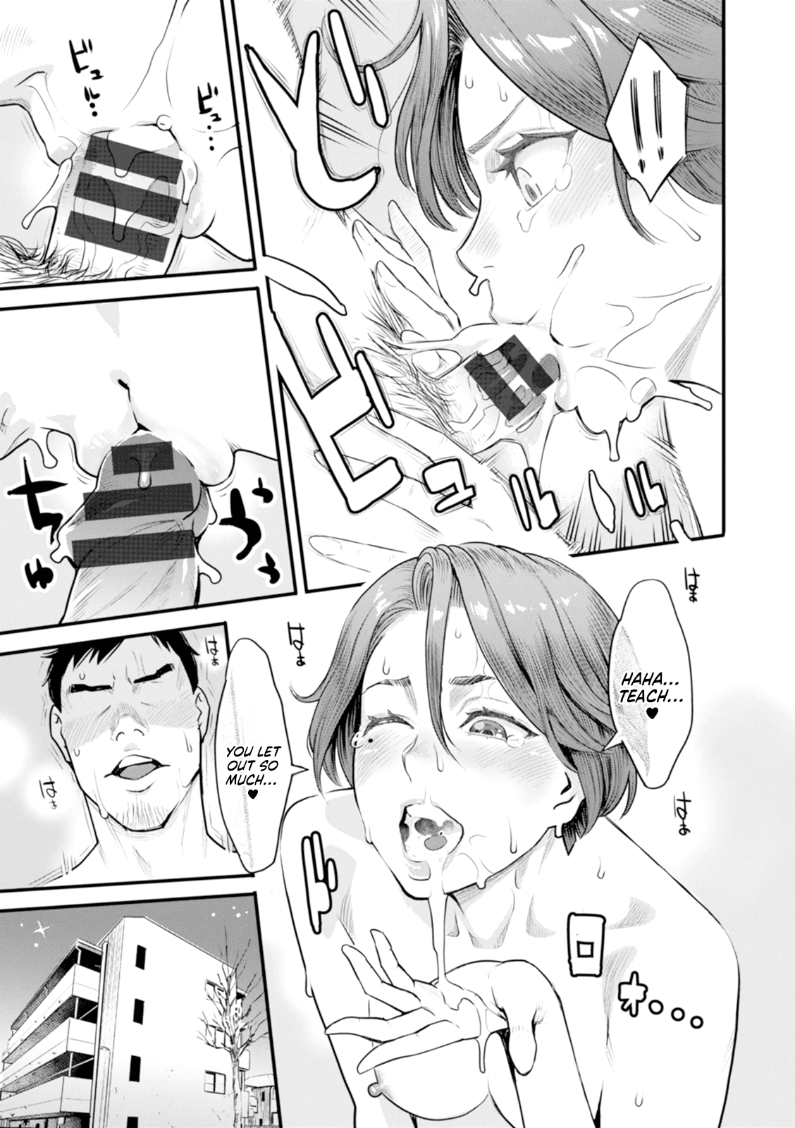 Enchou Onegaishimasu | Extension, Please! page 9 full