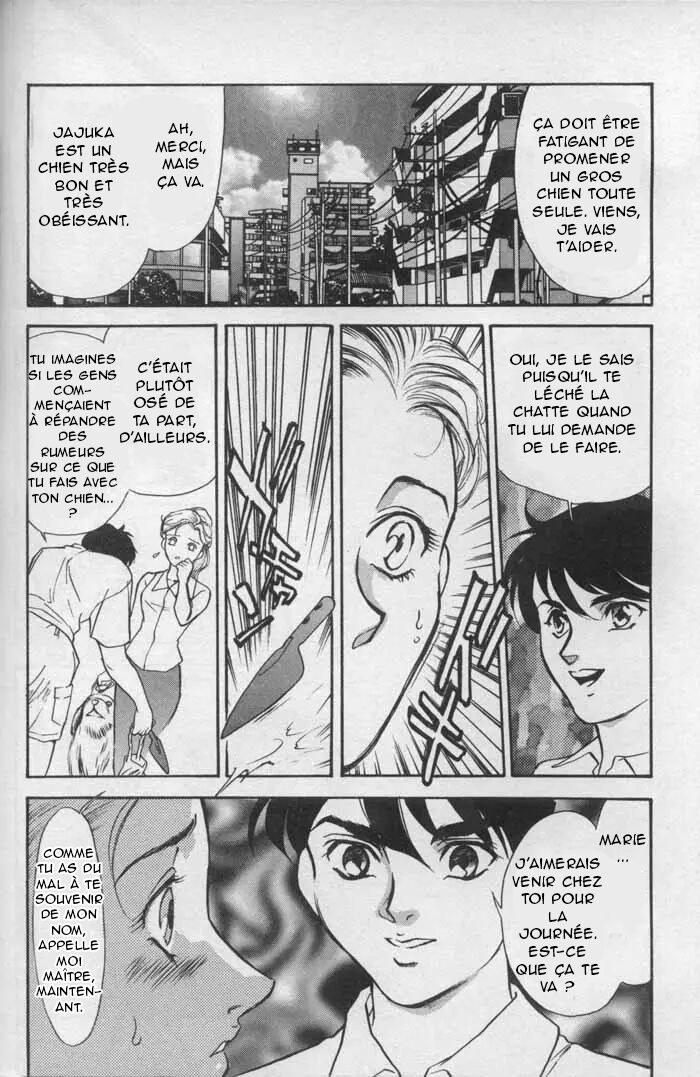 FOOD ~Inyoku no Ejiki~ | Proie de la luxure page 10 full