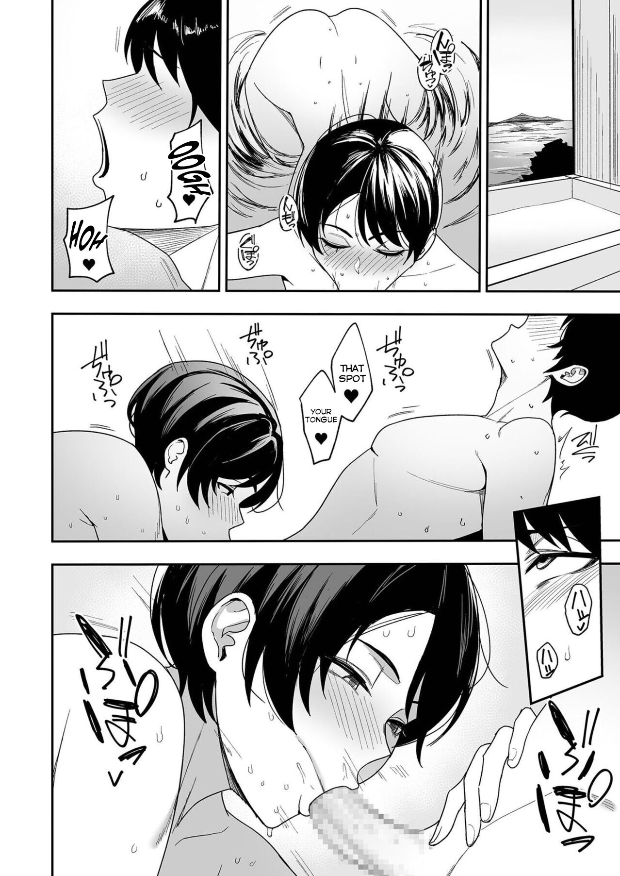 Gibo-san wa Boku no Mono 3 page 4 full