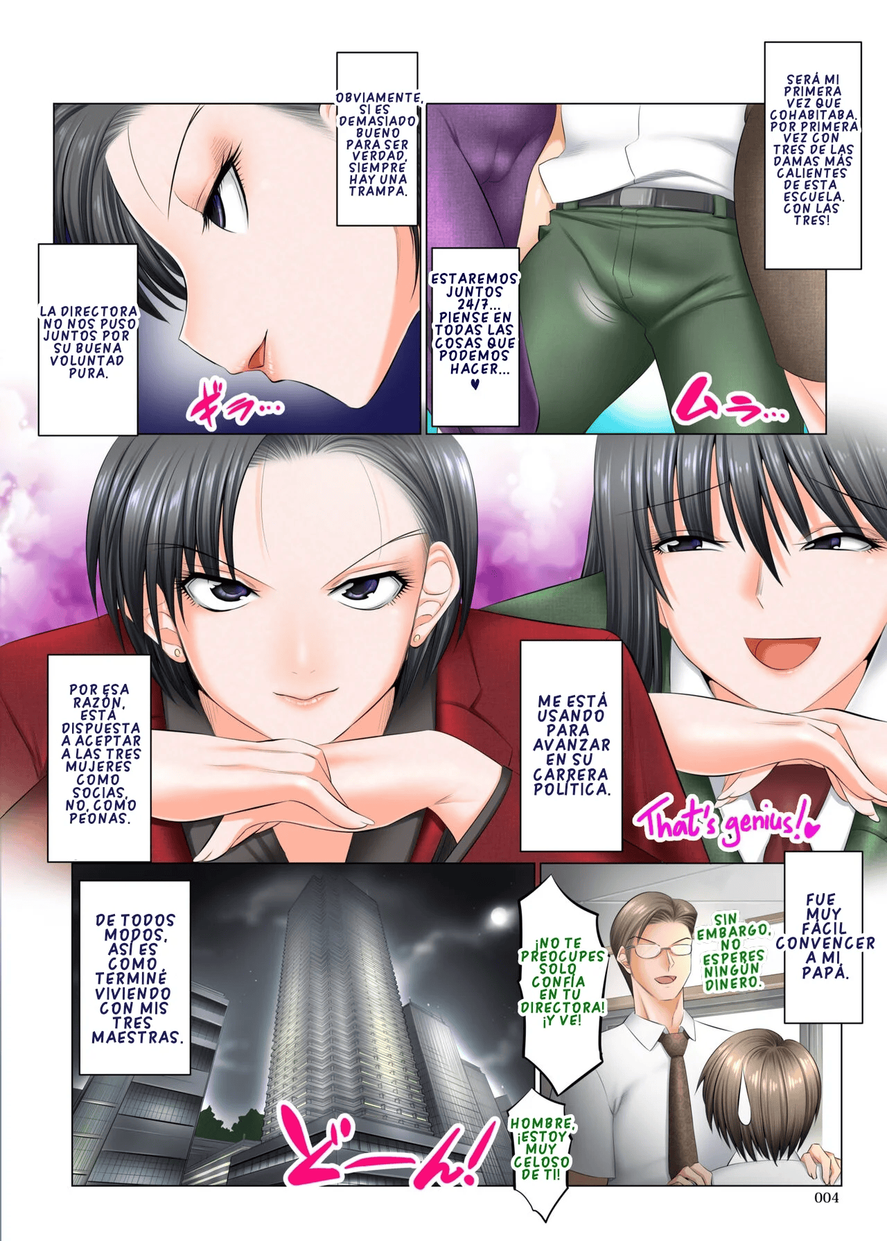 Boku Igai Inpo no Sekai 5 Harem Dousei Seikatsu Hen page 4 full