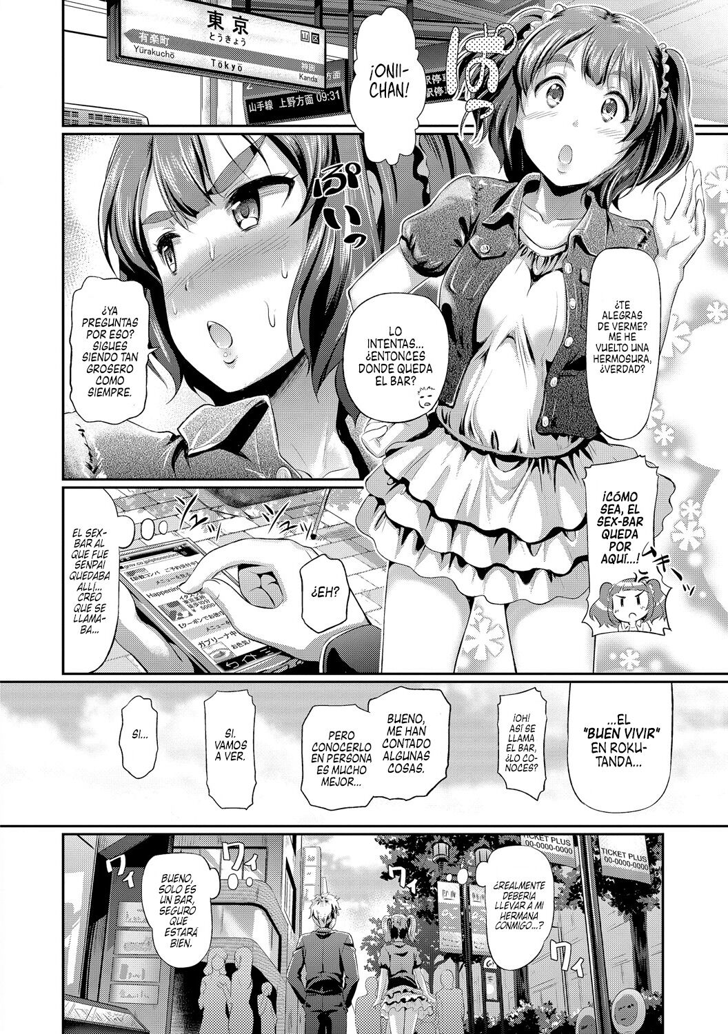 Doutei no Ore ga Imouto to H na Bar ni Itta Kekka www | Lo que Pasa Cuando un Virgen va a un Sex-Bar con su Hermanita page 4 full