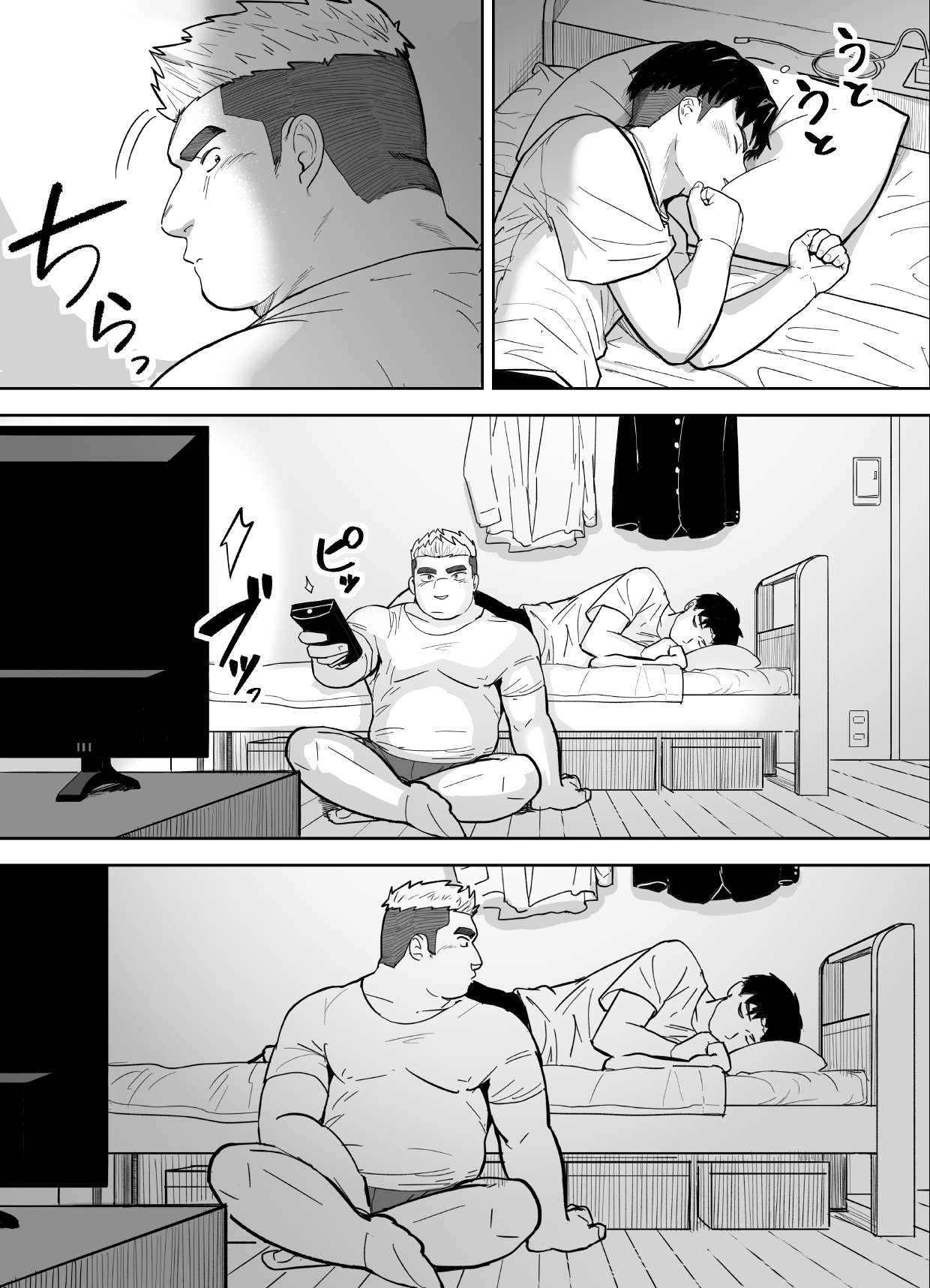 Kataomoi Shiteru Gachimuchi Doukyuusei ni Osowareru Hanashi page 5 full