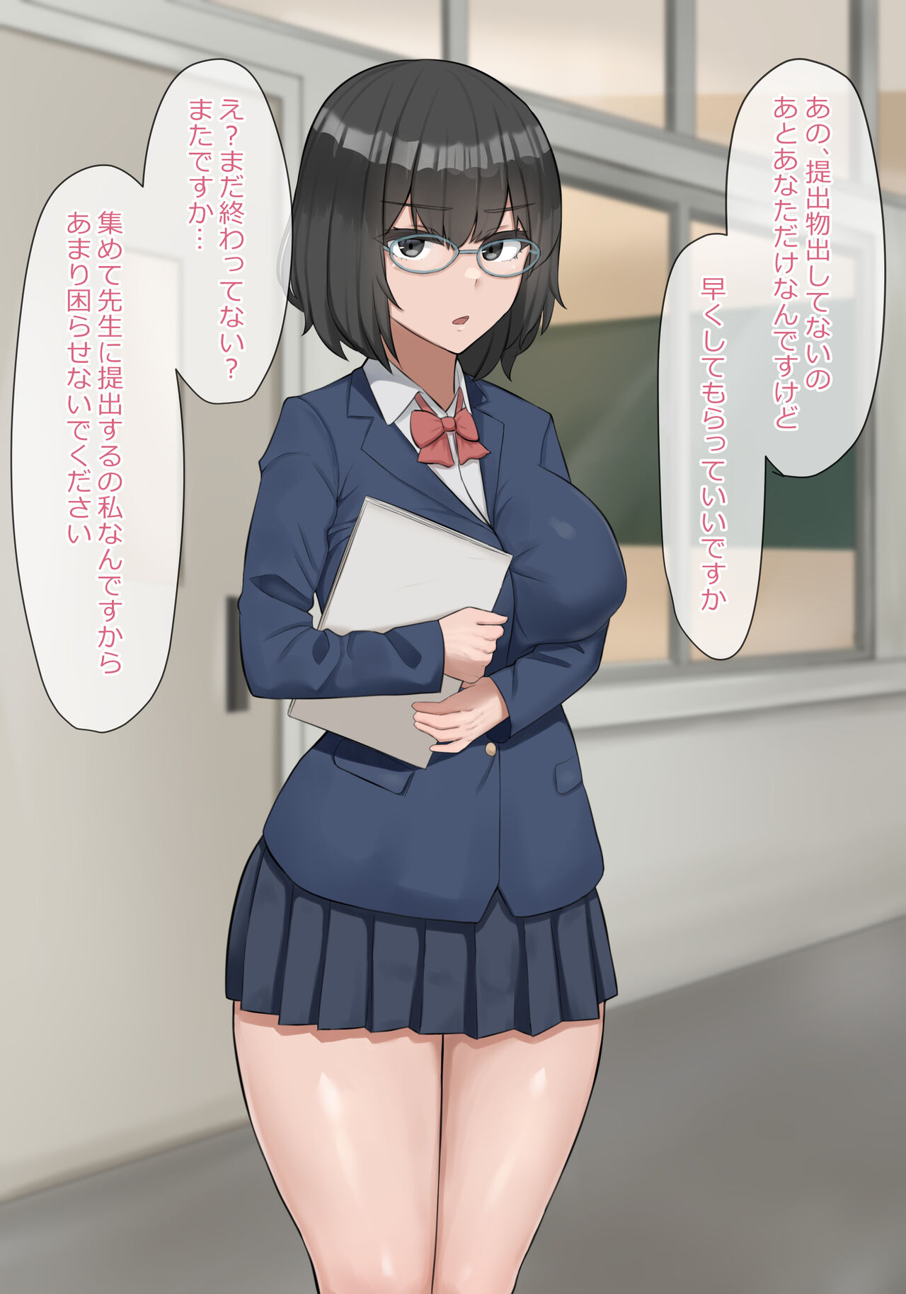 Riasu page 2 full