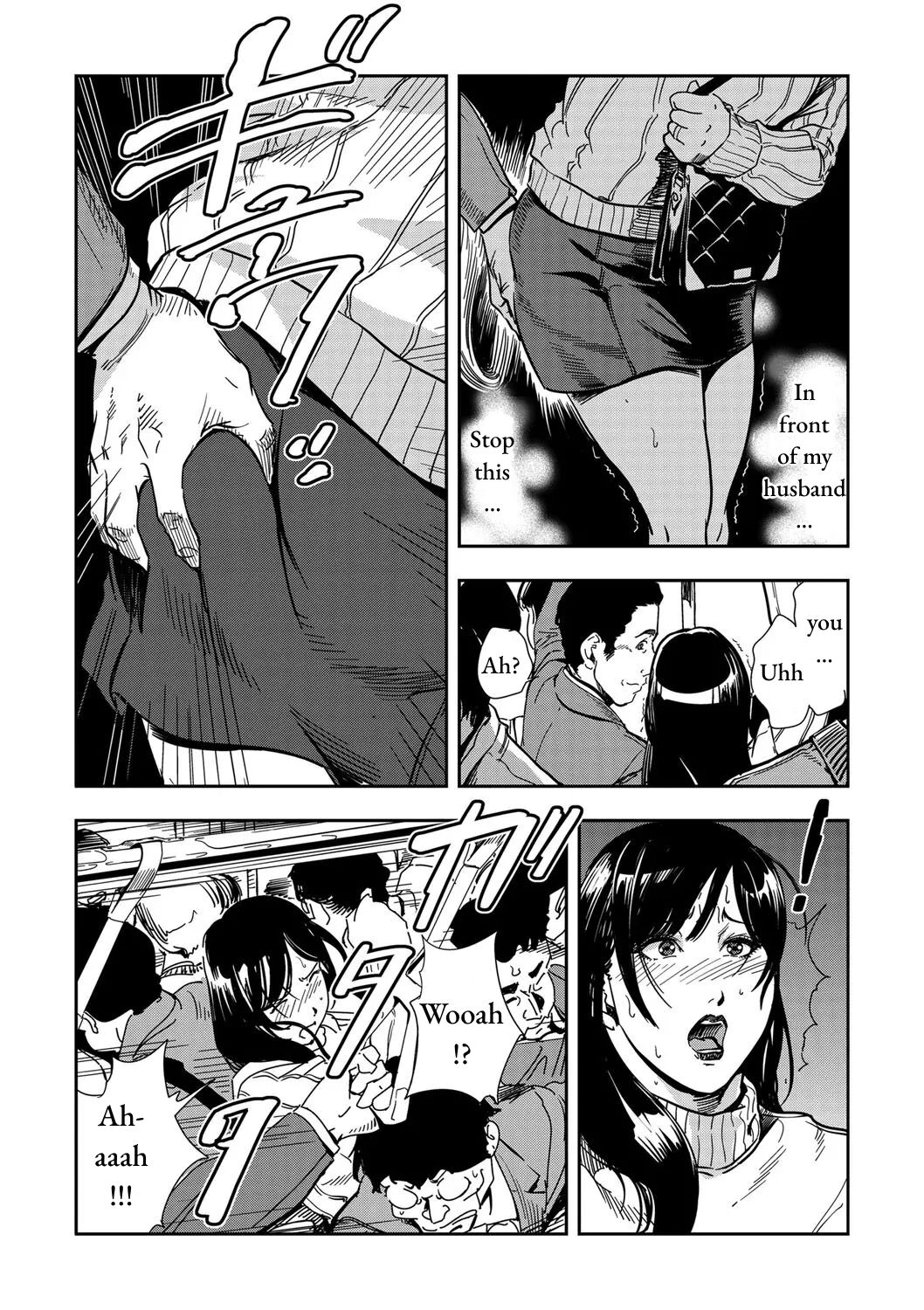 Chikan Express Ch.02 page 10 full