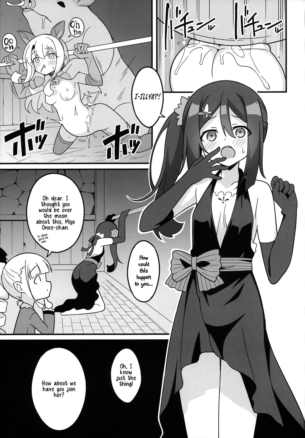 Watashi-tachi Chikan Sarechaimashita | We've Been Swapped page 10 full