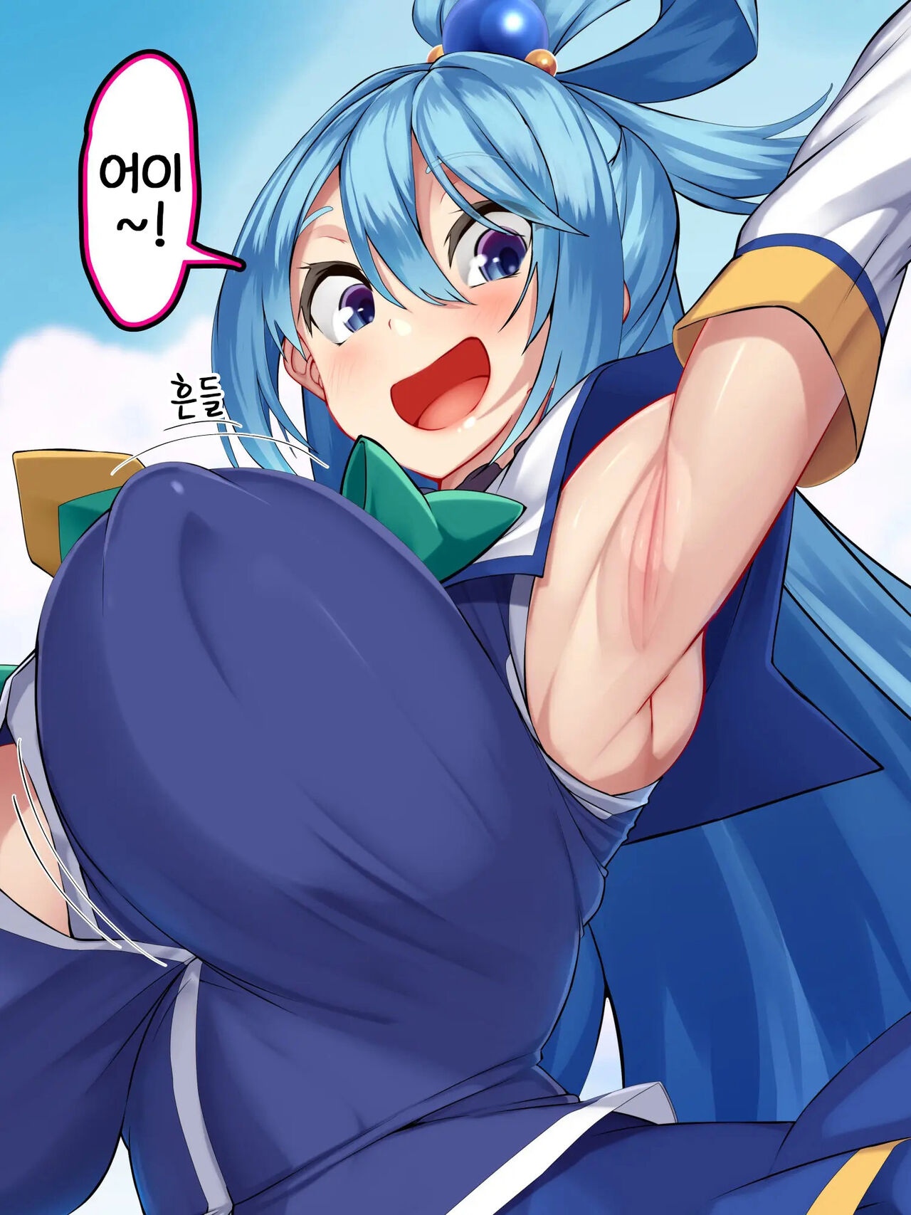 Kono Iyashiki Megami ni Seieki Bote o!   이런 비천한 여신에게 정액 보테를! page 2 full