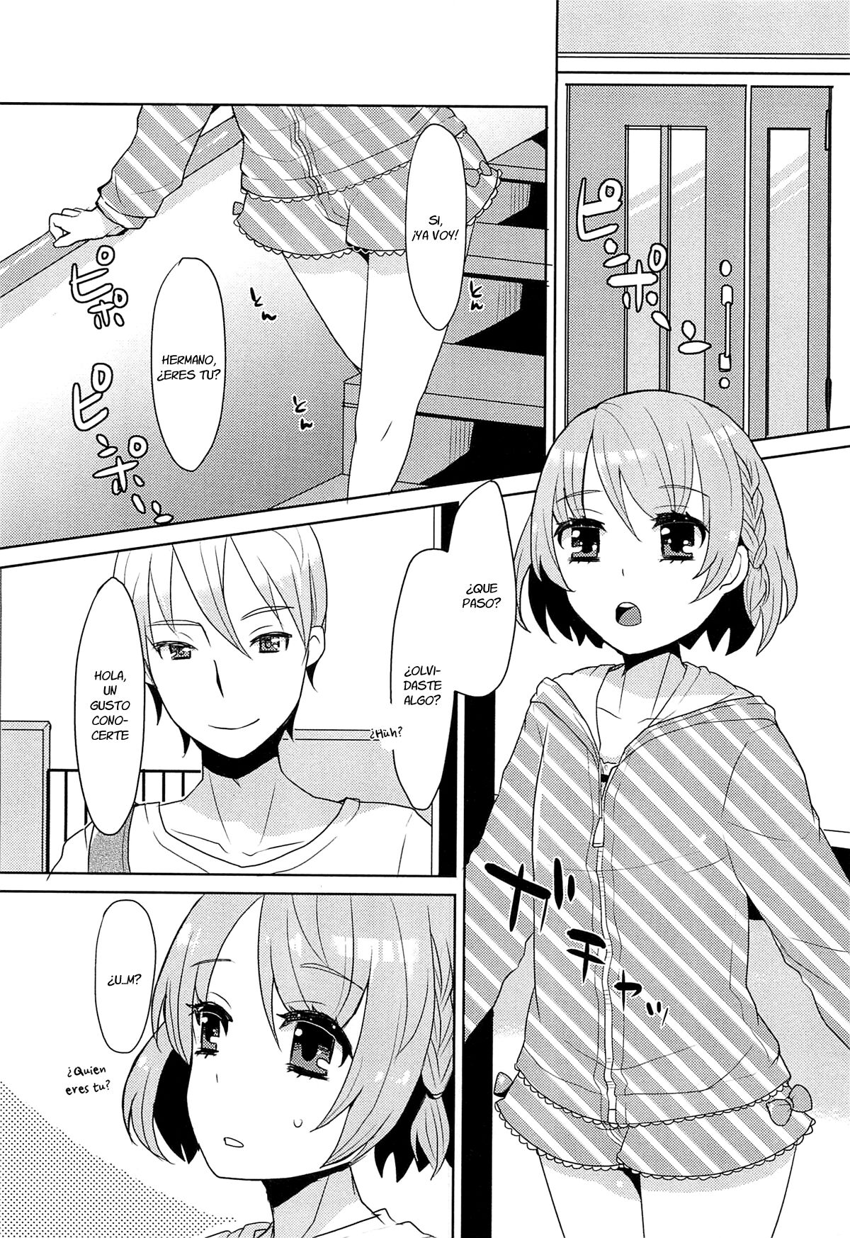 Tomodachi no Otouto page 2 full