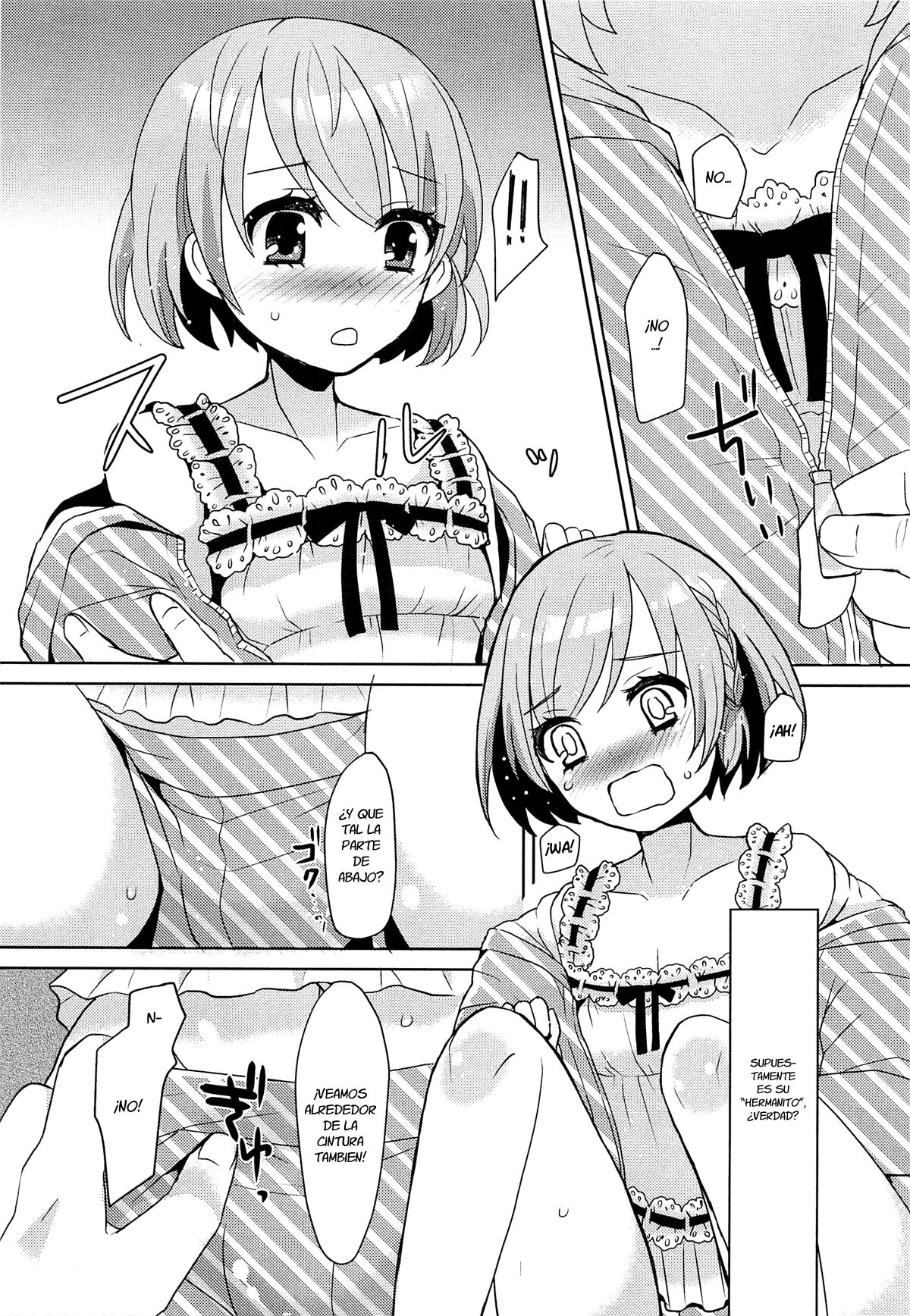 Tomodachi no Otouto page 5 full