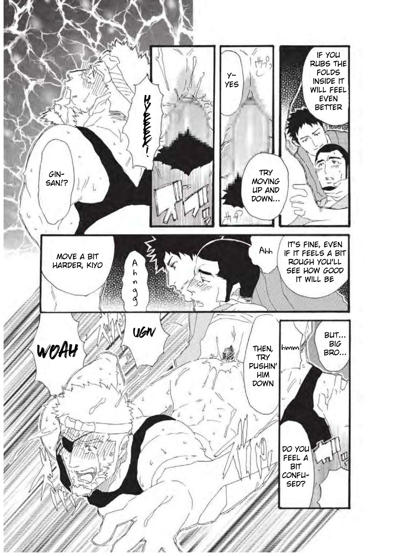 Tandeki no Otori | False Indulgence page 9 full