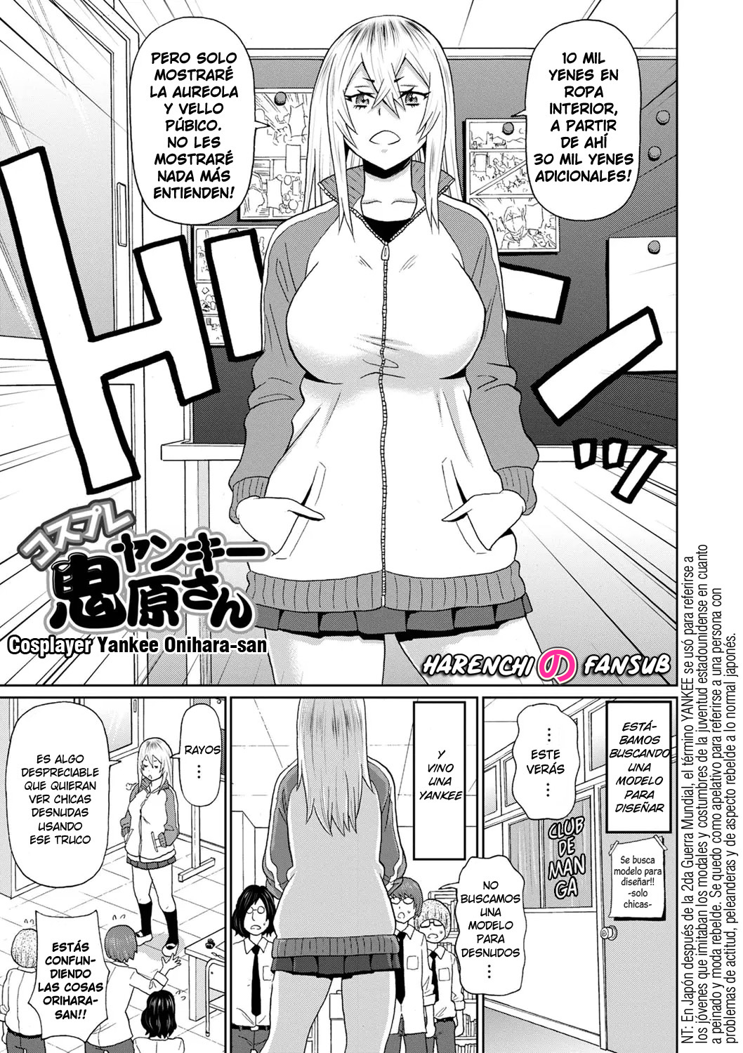 Cosplay Yankee Onihara-san | Cosplayer Yankee Onihara-san page 1 full