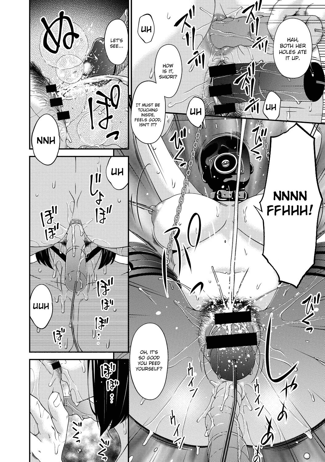 Doukoku no Ori Ch.1-3 page 6 full