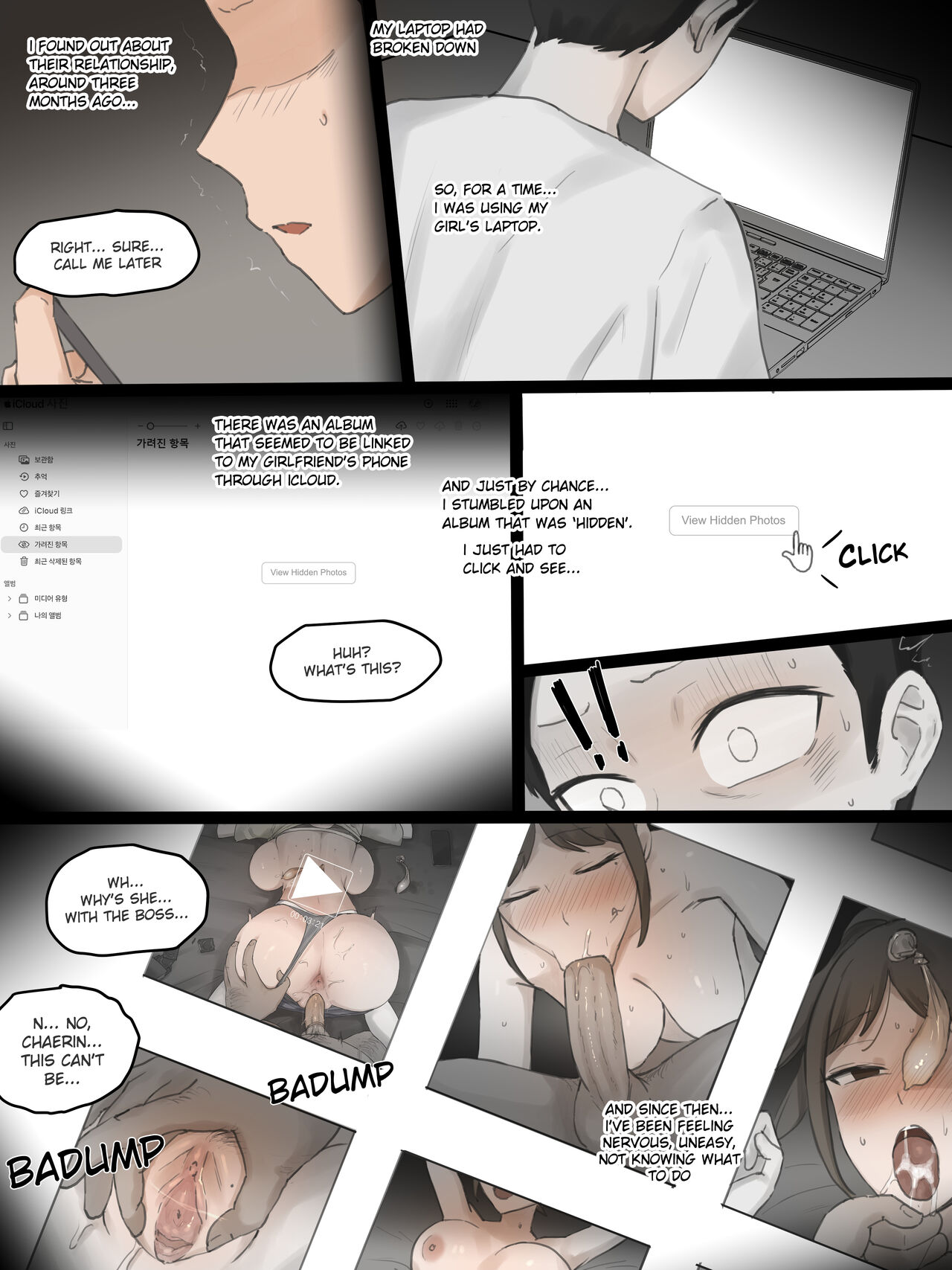 GF's Secret Album page 7 full