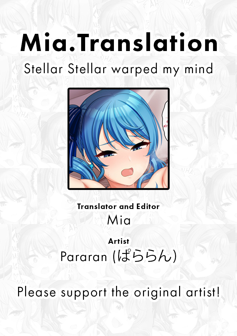 Suisei Pack page 7 full
